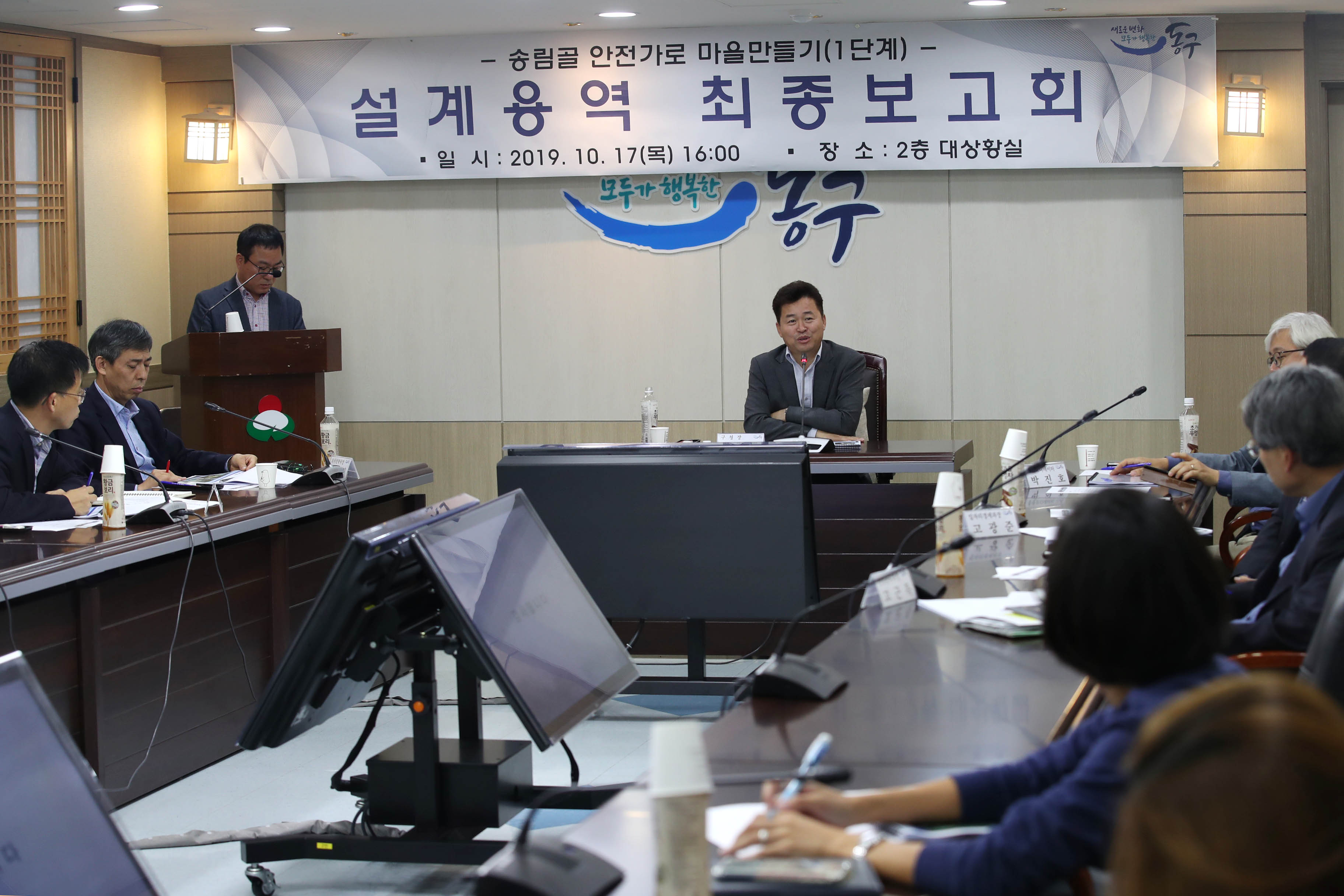 20191017_송림골_안전가로_마을만들기_설계용역_최종보고회1.jpg 이미지