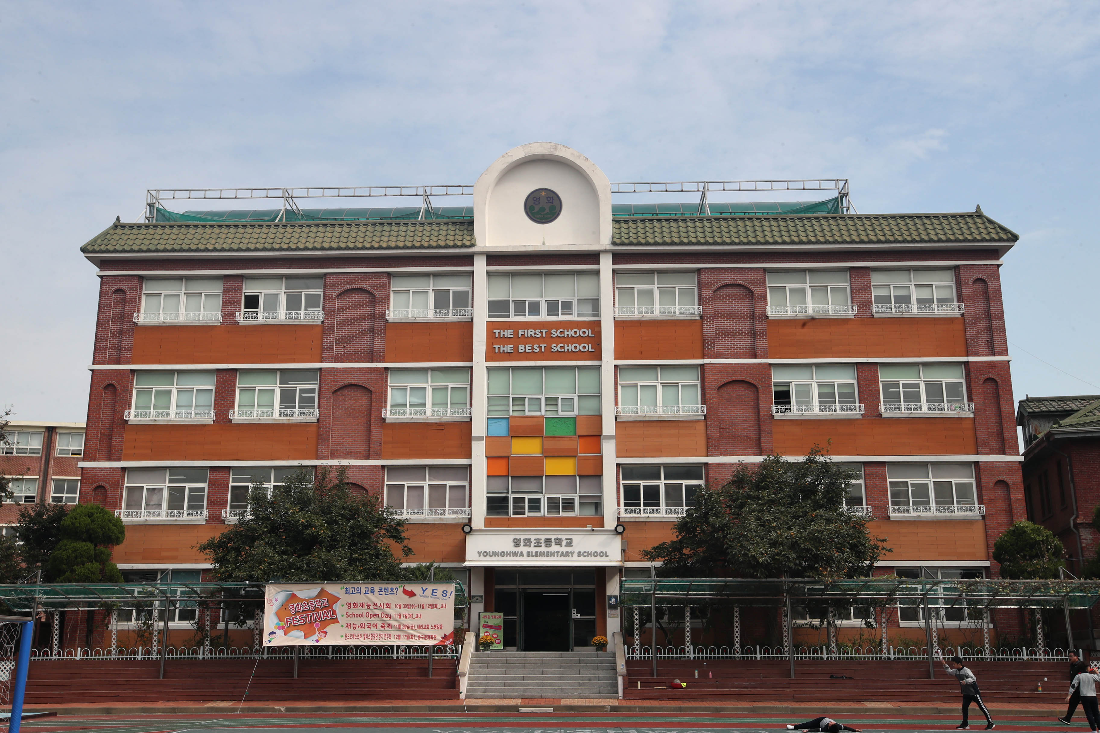 20191017_영화초등학교.jpg 이미지