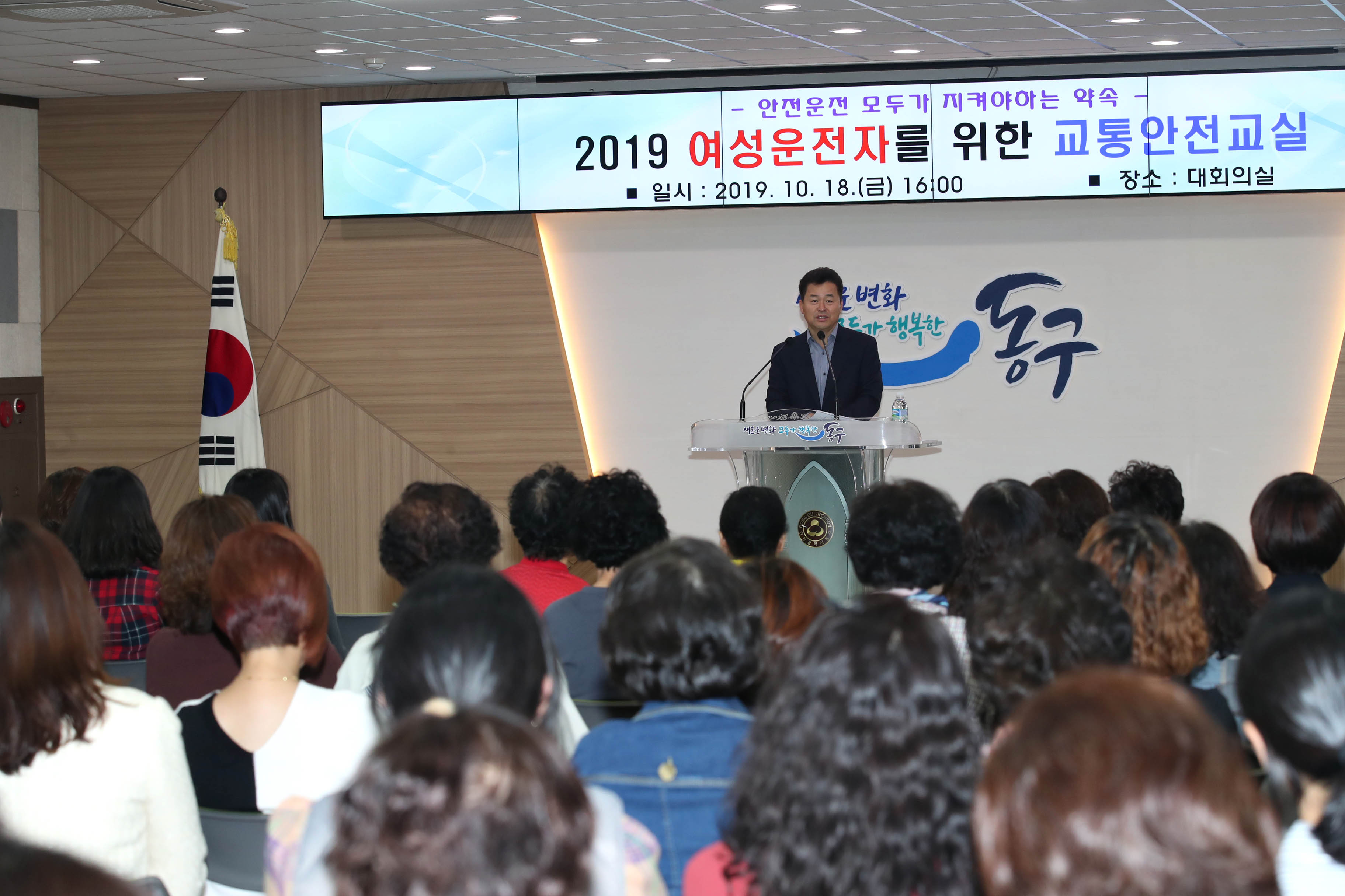 20191018_2019_여성운전자를_위한_교통안전교실1.jpg 이미지