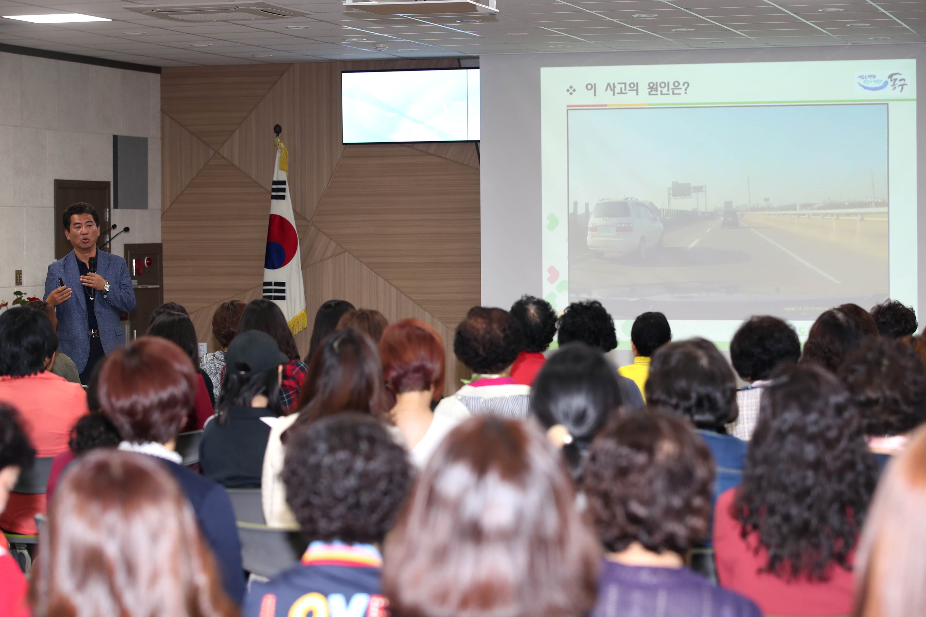 20191018_2019_여성운전자를_위한_교통안전교실4.jpg 이미지