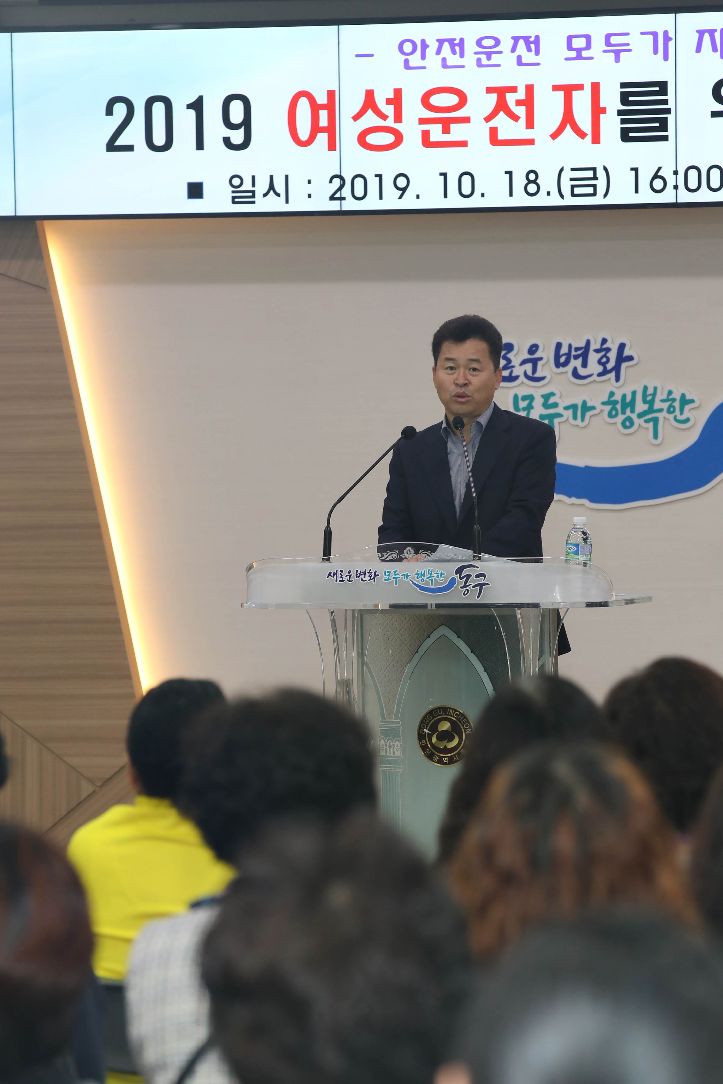 20191018_2019_여성운전자를_위한_교통안전교실5.jpg 이미지