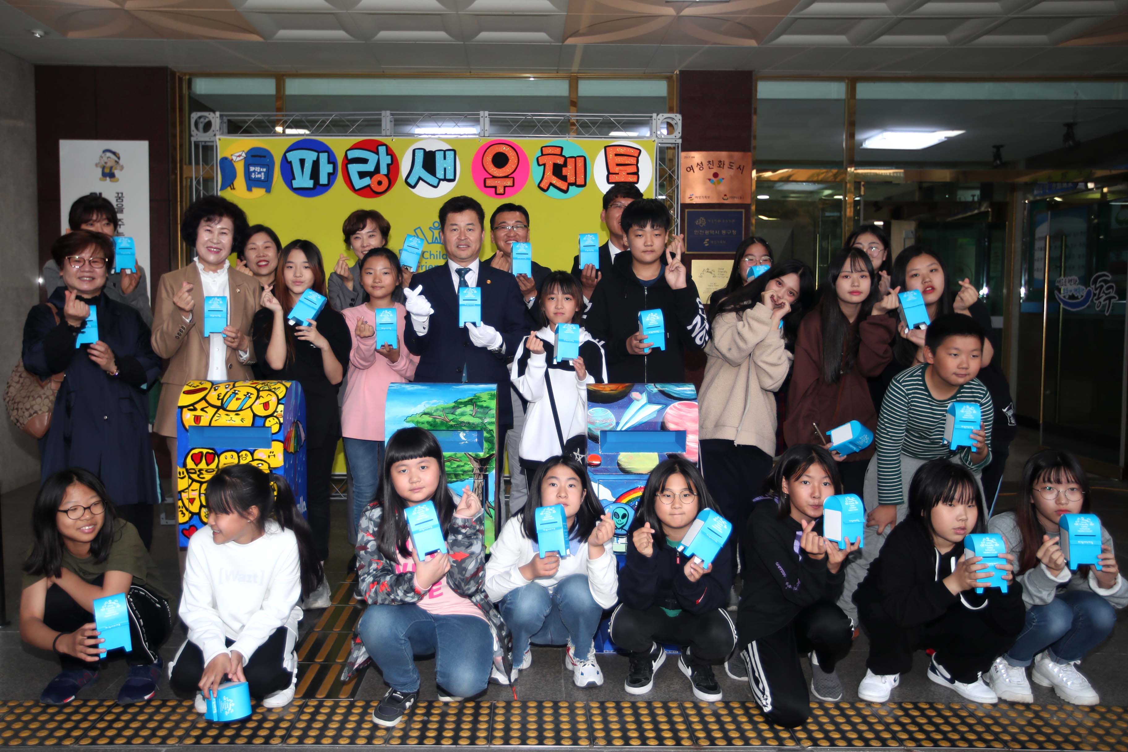 20191021_파랑새_우체통_제막식1.jpg 이미지
