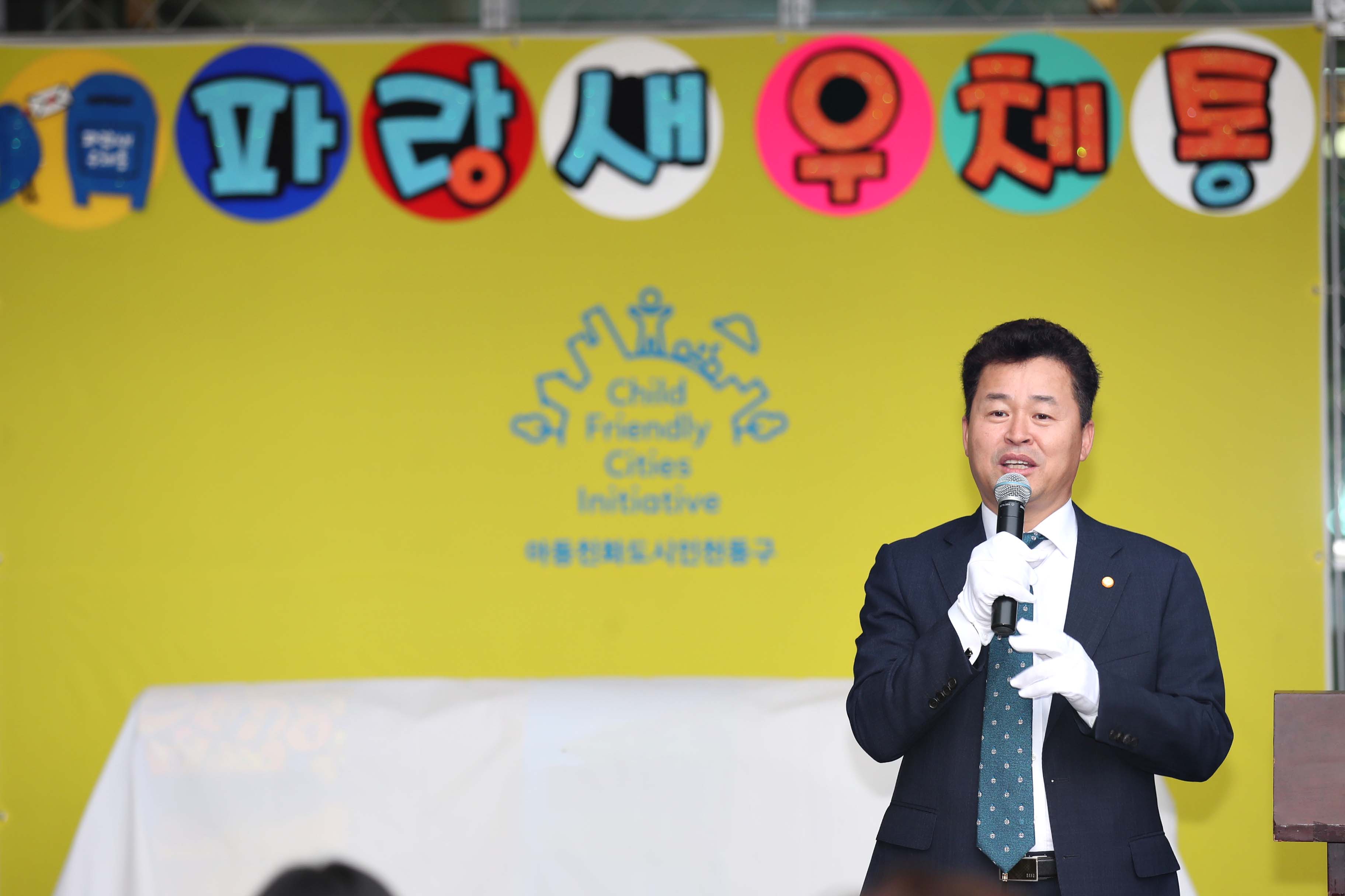 20191021_파랑새_우체통_제막식7.jpg 이미지
