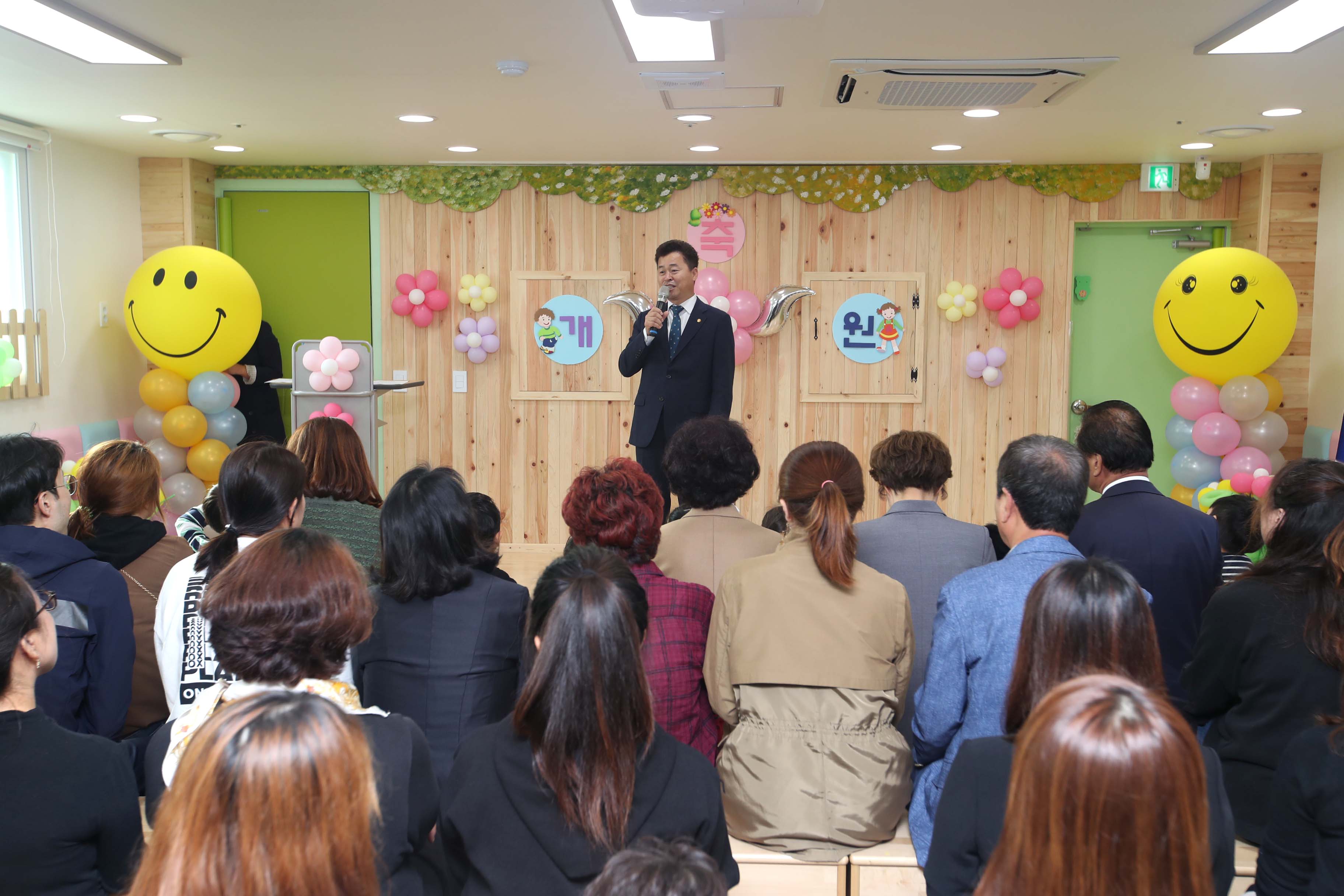 20191021_송림어린이집_개원식4.jpg 이미지