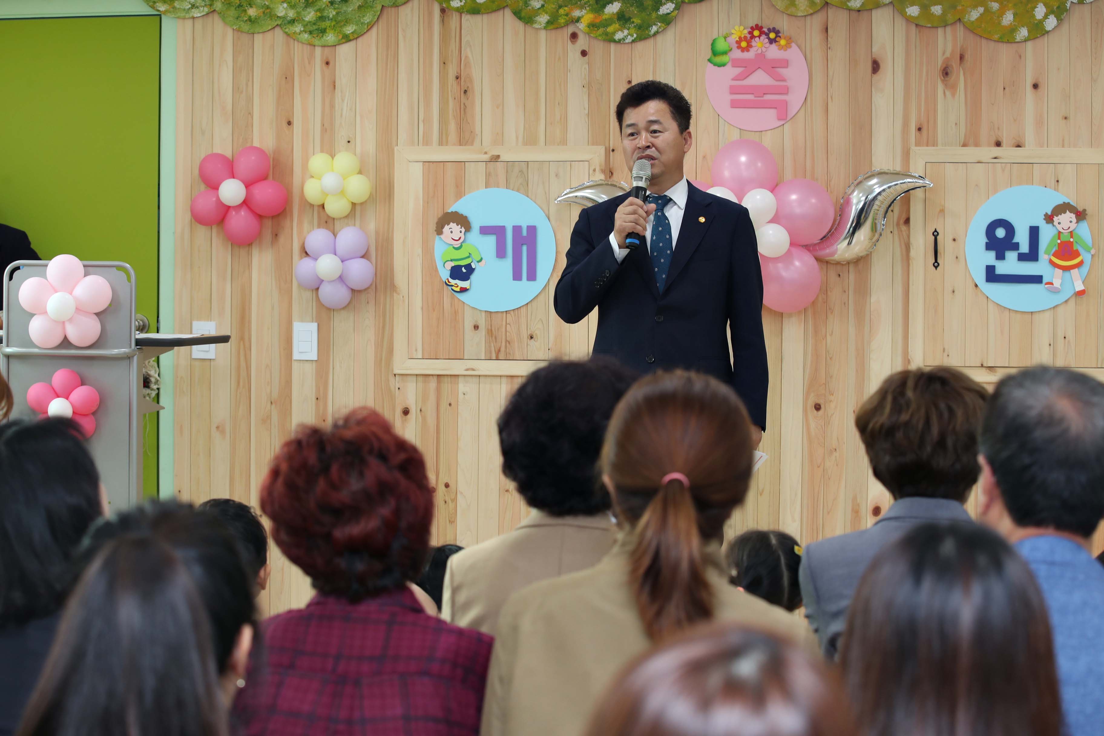20191021_송림어린이집_개원식5.jpg 이미지