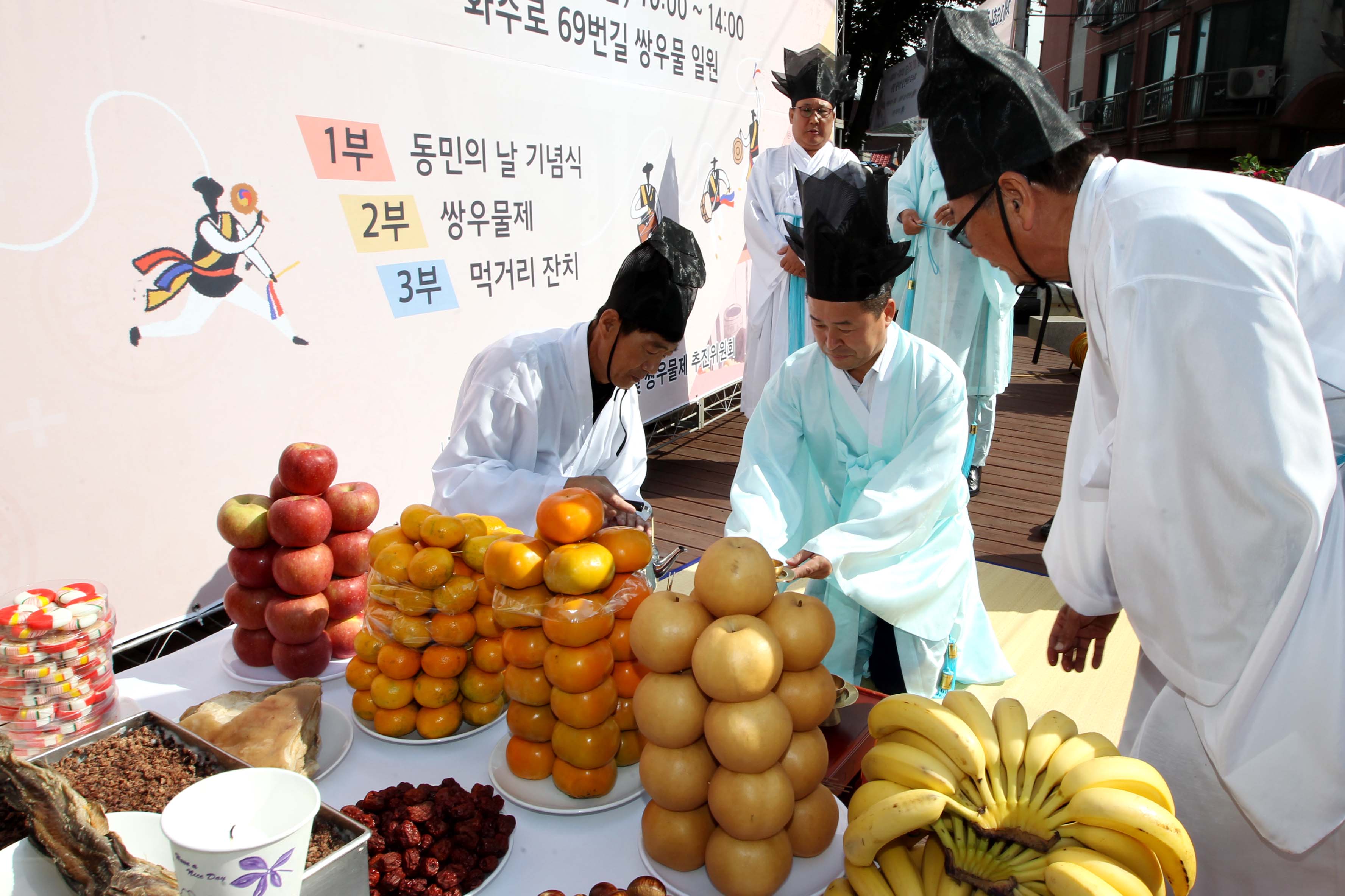 20191025_화수2동_동민의_날_및_쌍우물제1.jpg 이미지