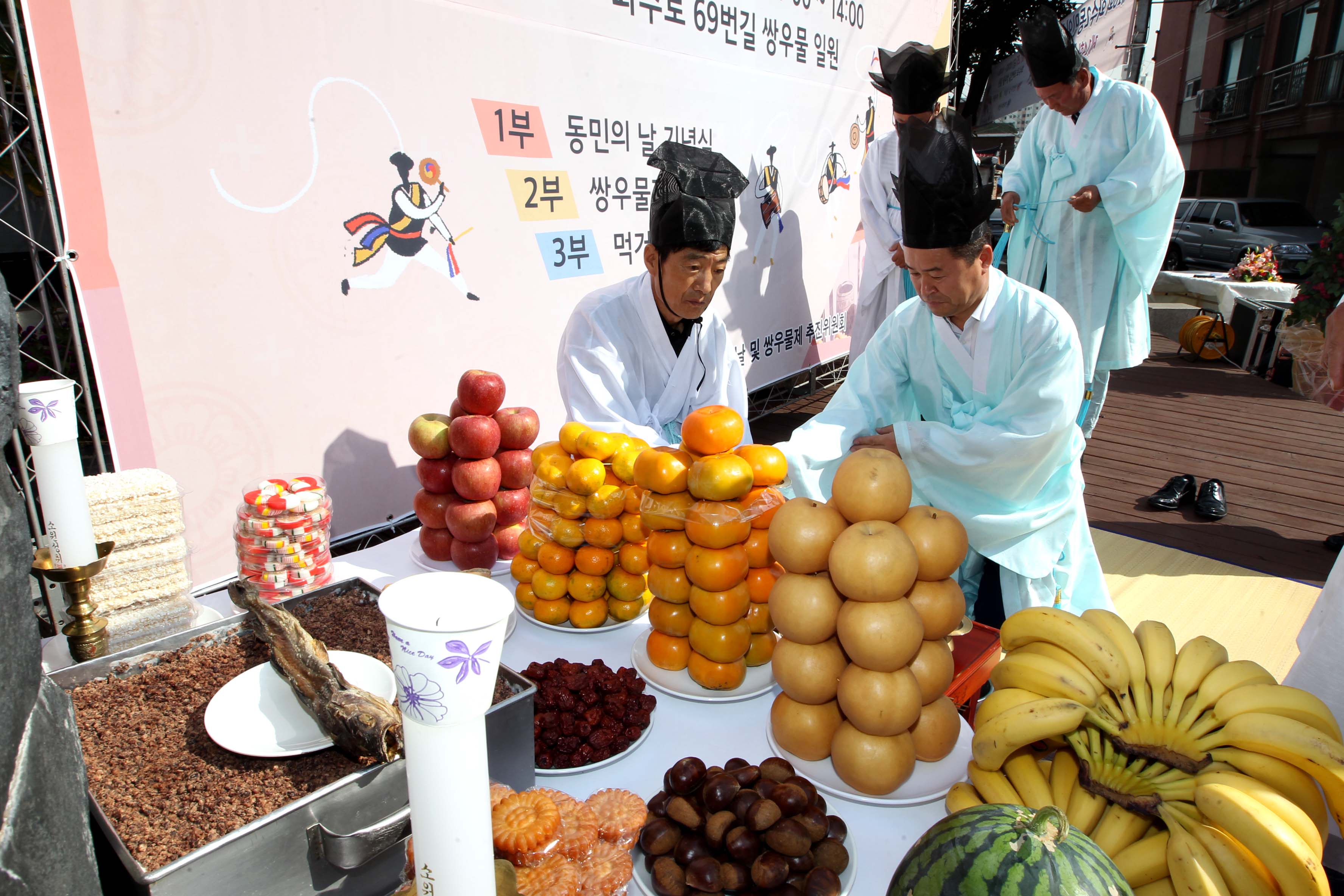 20191025_화수2동_동민의_날_및_쌍우물제20.jpg 이미지