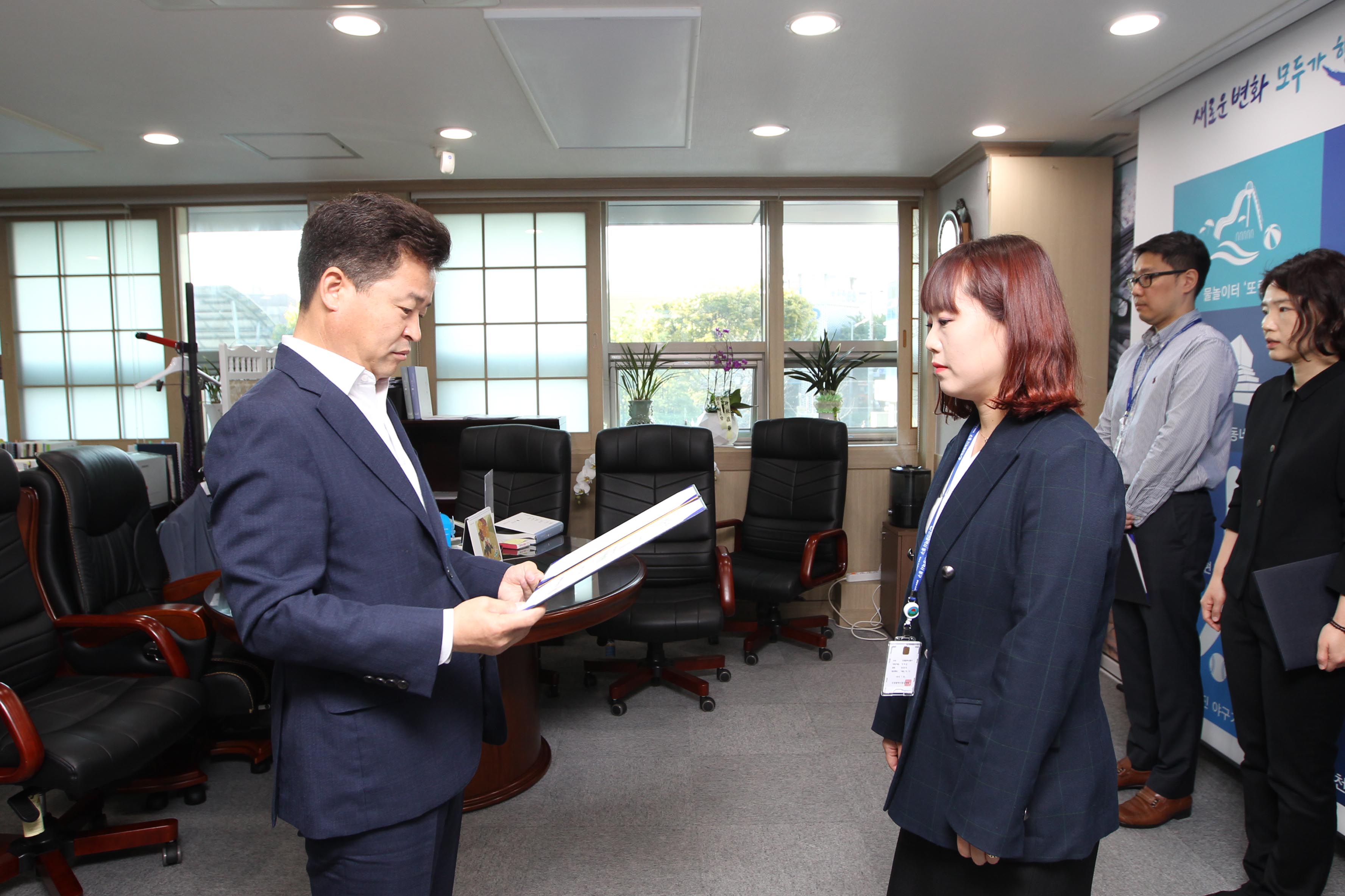 20191025_임용장_수여식5.jpg 이미지