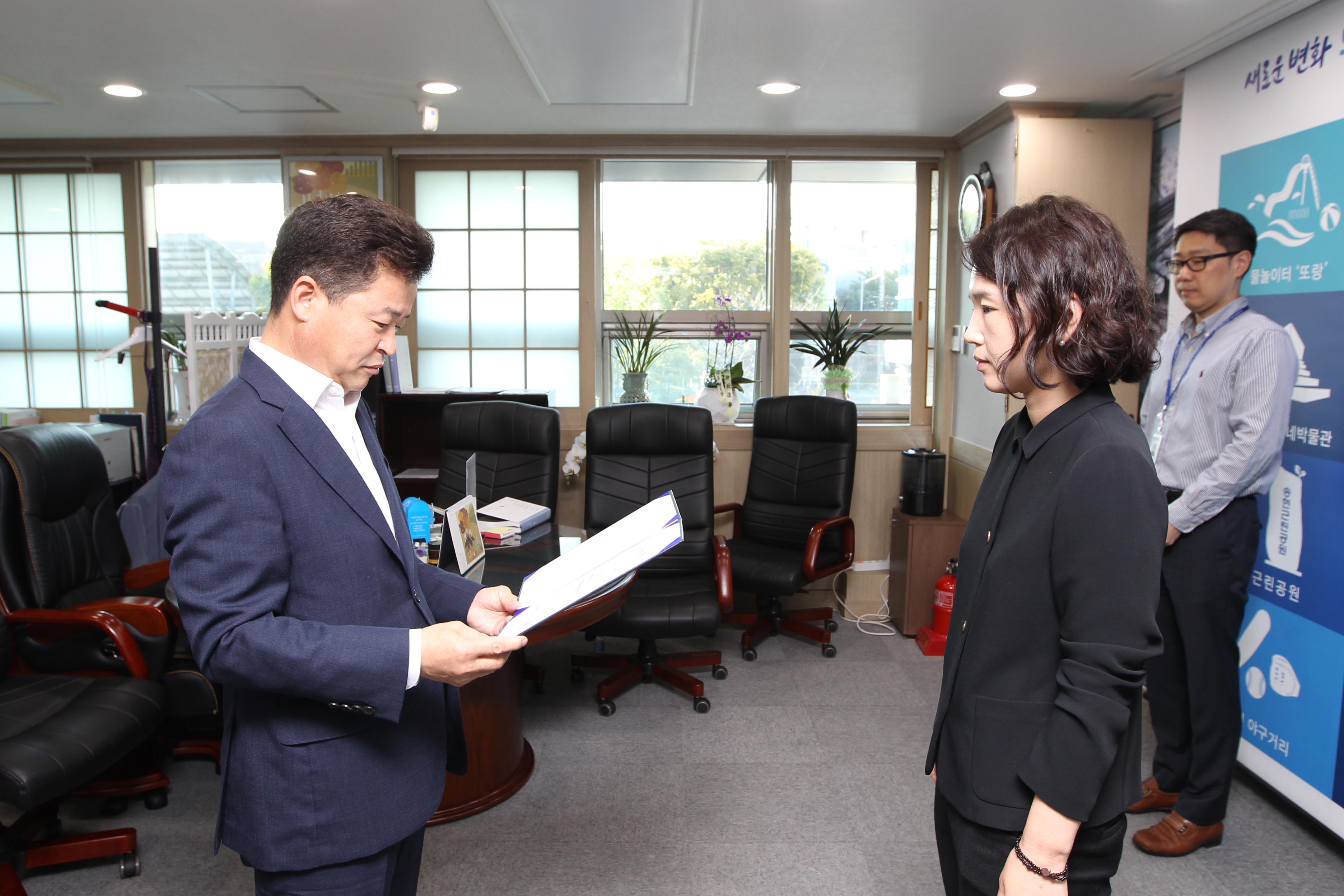 20191025_임용장_수여식8.jpg 이미지