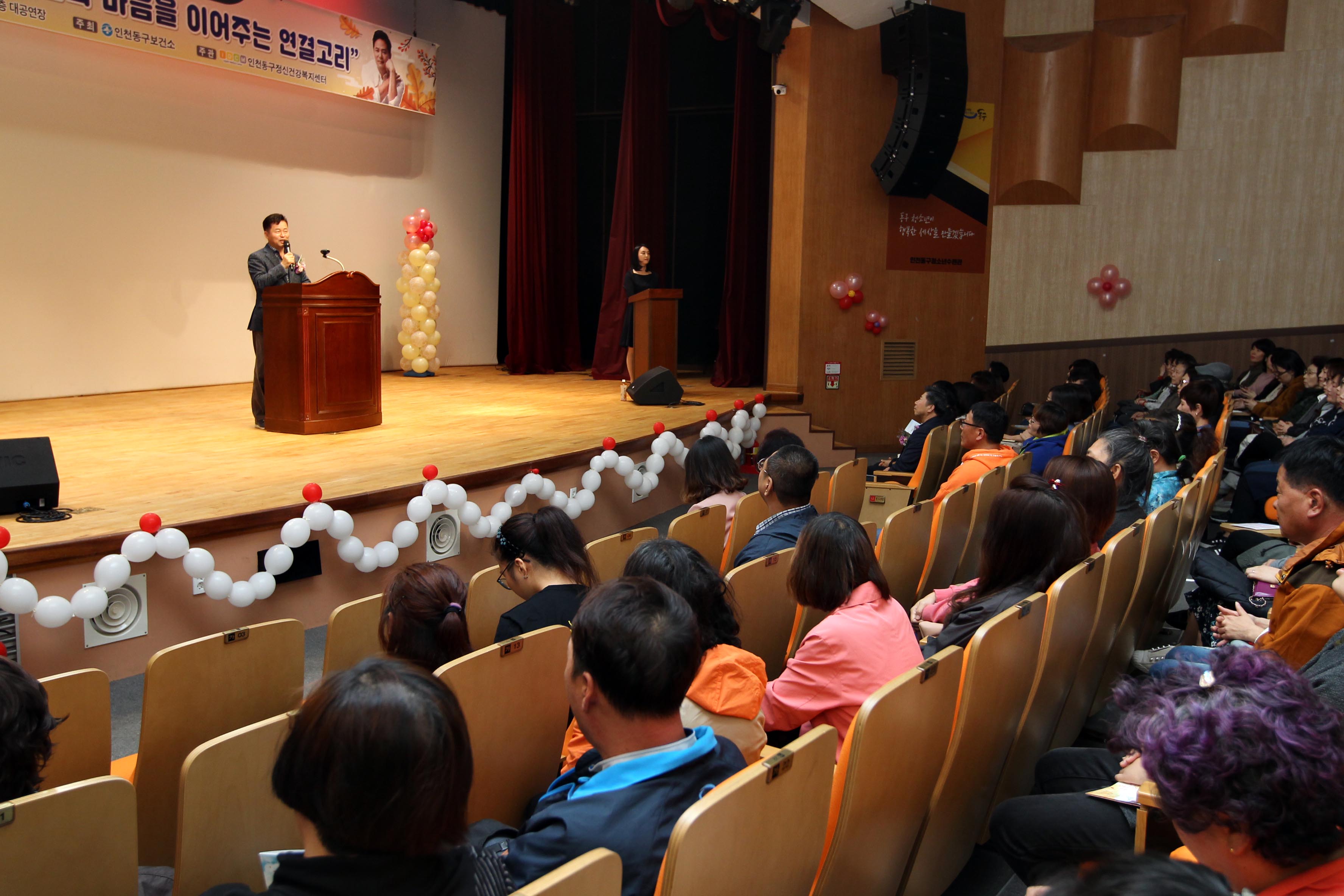20191026_자살예방_및_정신건강의_날_기념행사2.jpg 이미지