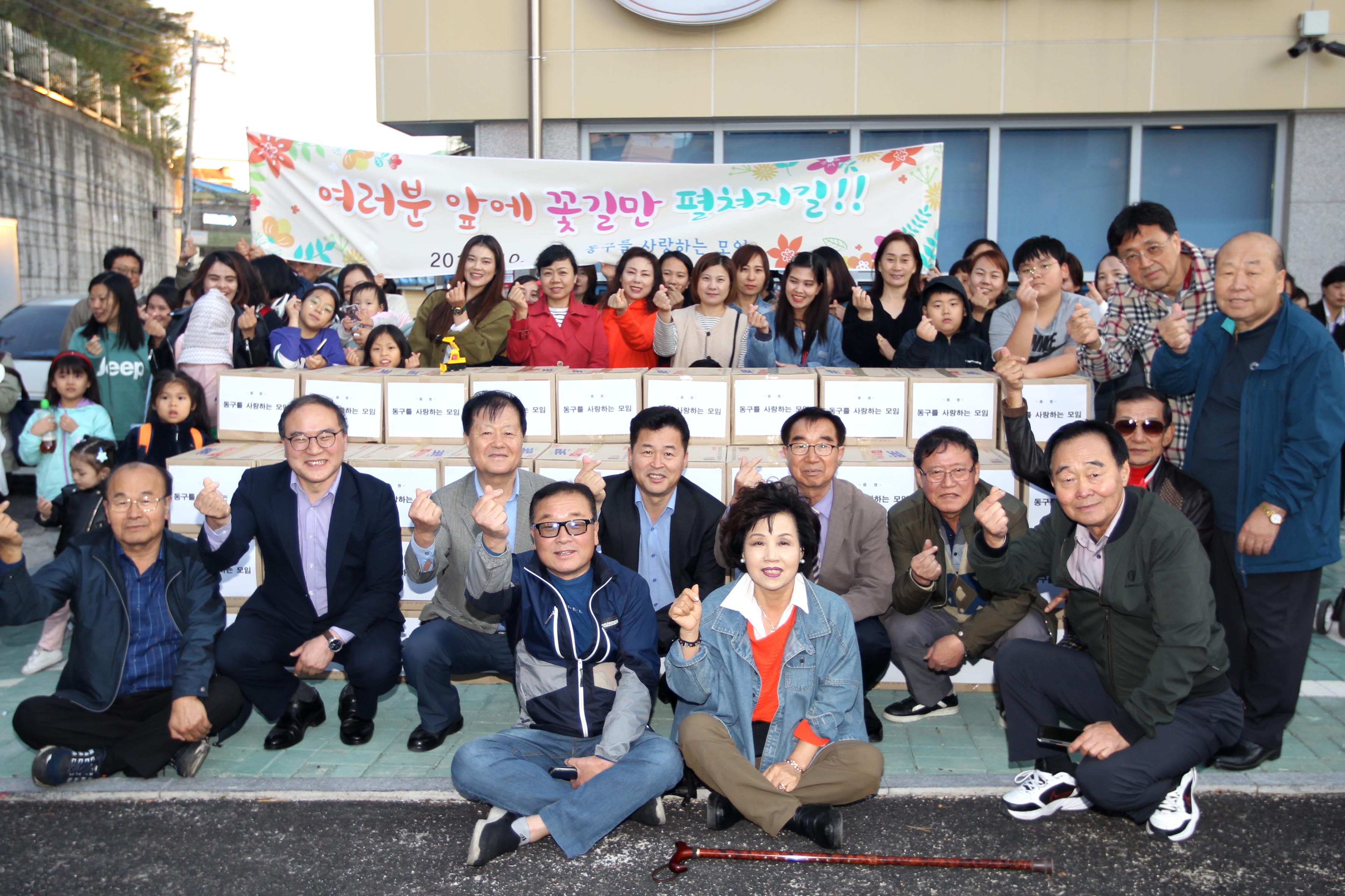 20191029_다문화가족_후원물품_전달식1.jpg 이미지