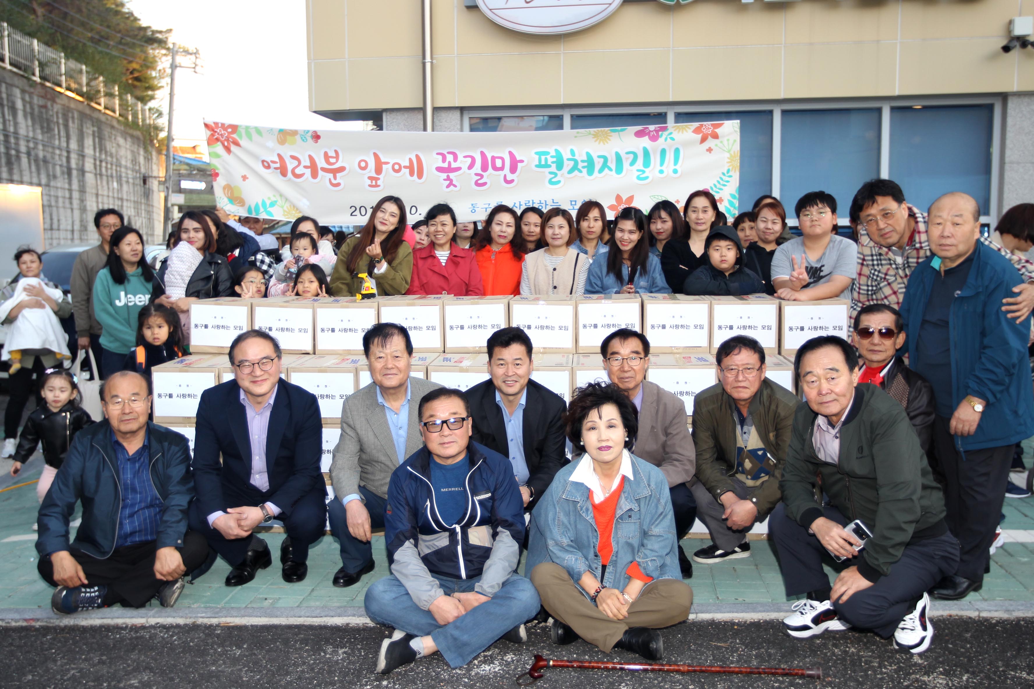 20191029_다문화가족_후원물품_전달식2.jpg 이미지