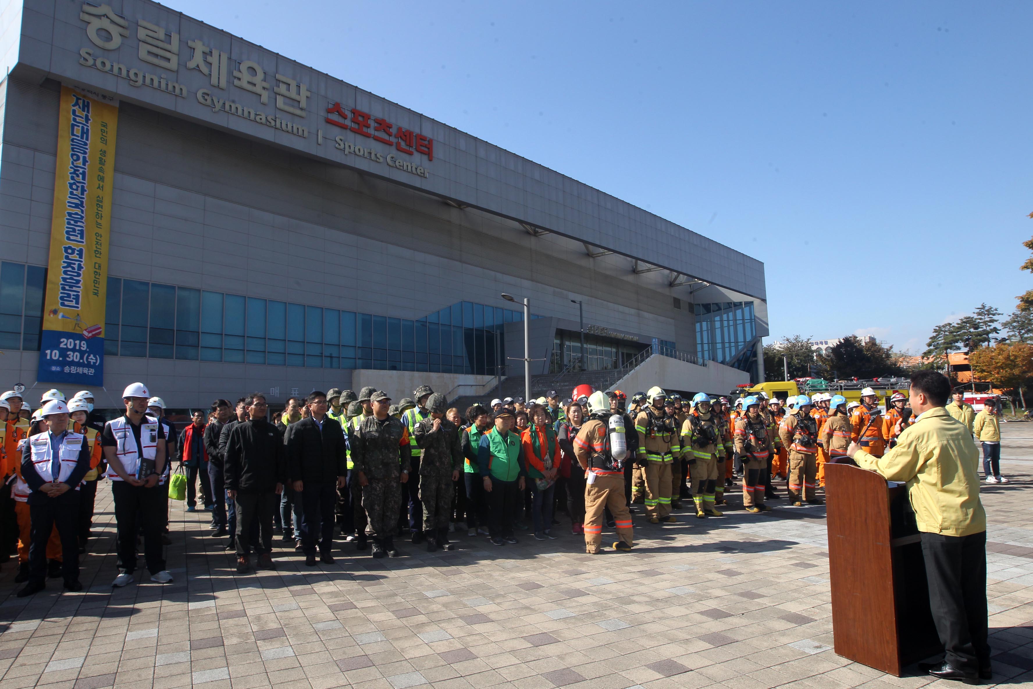20191030_2019_재난대응_안전한국훈련27.jpg 이미지