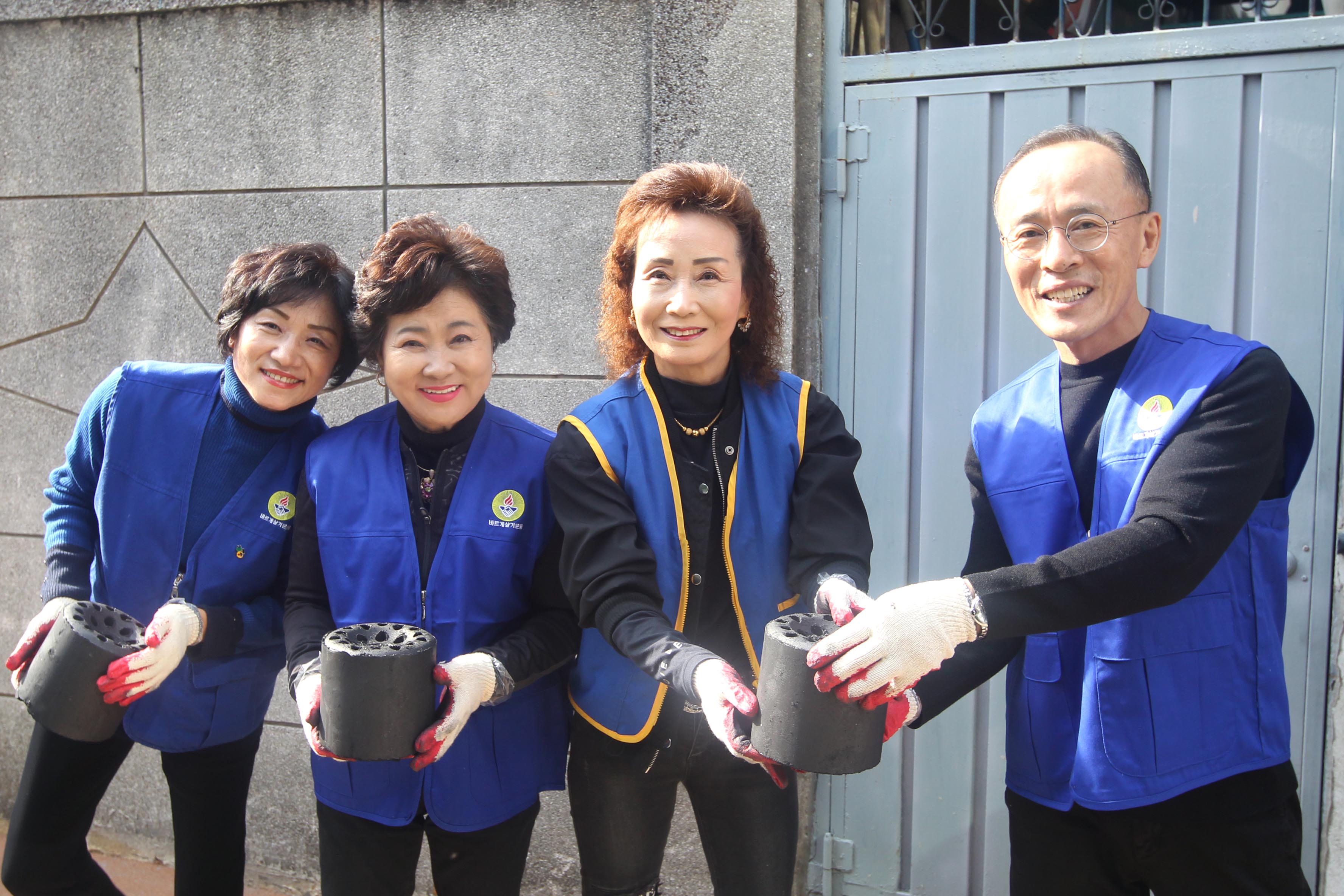 20191031_바르게살기운동협의회_사랑의_연탄_나눔_행사4.jpg 이미지