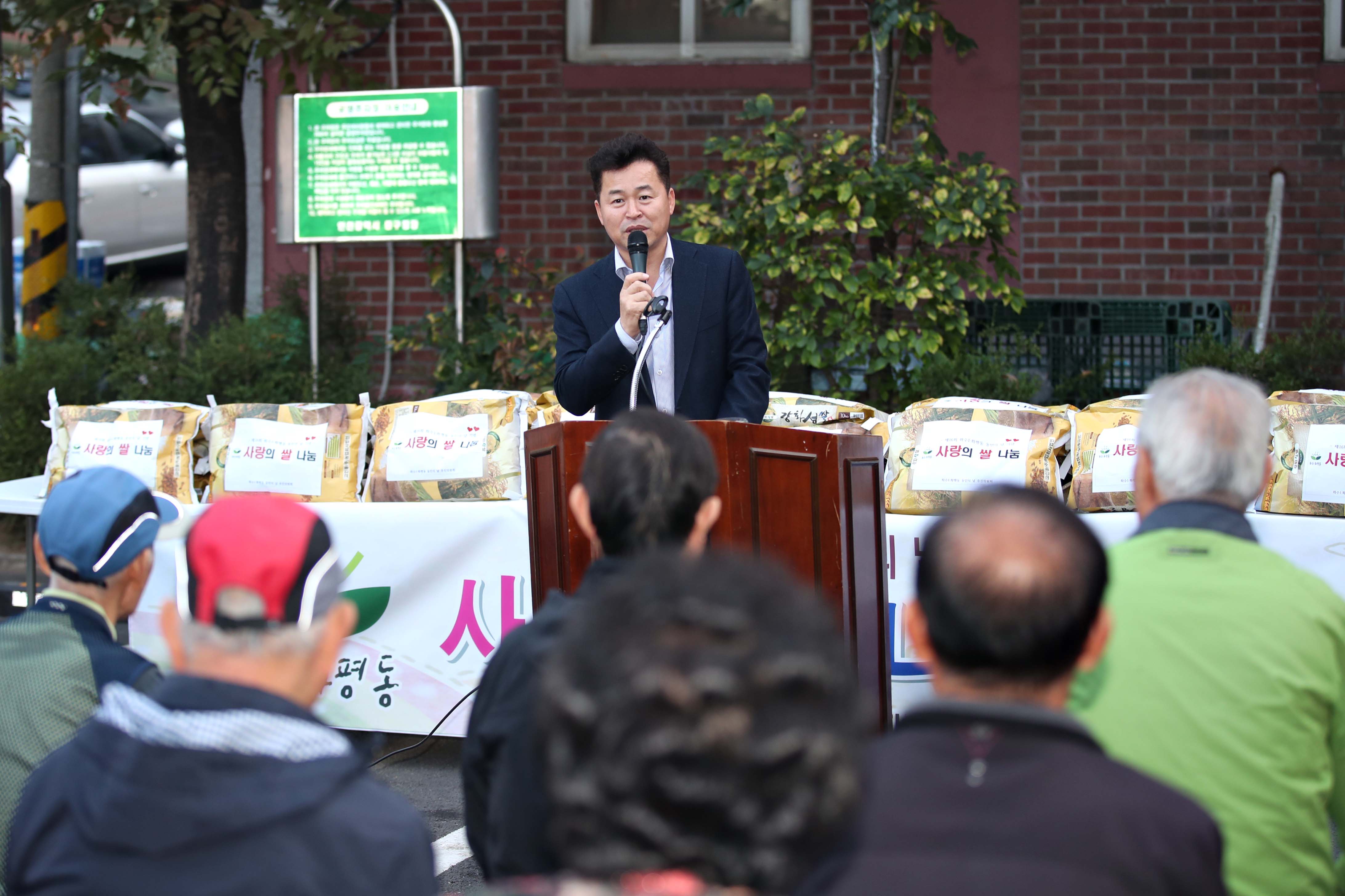 20191101_화수1화평동_사랑의_쌀_전달식5.jpg 이미지