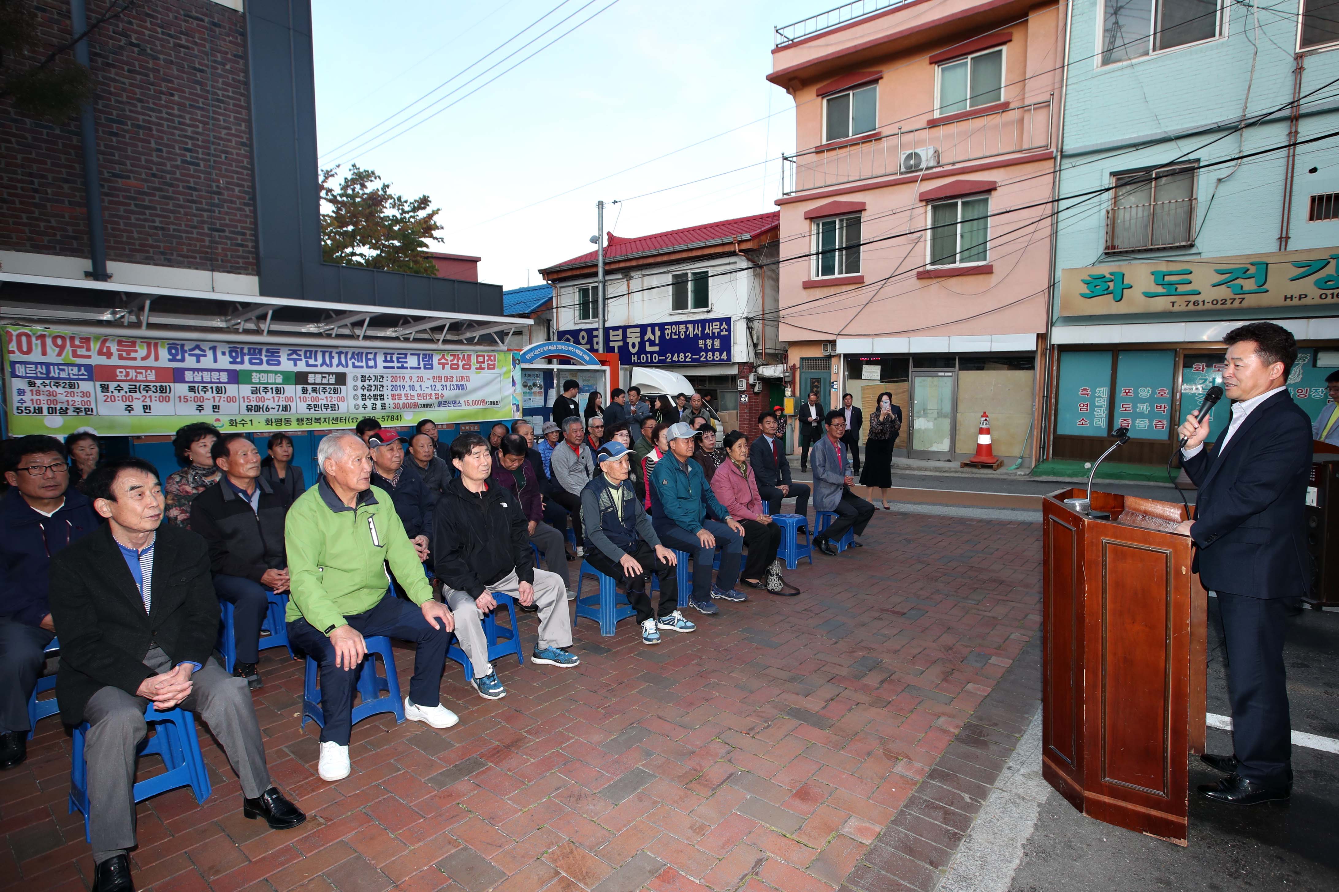 20191101_화수1화평동_사랑의_쌀_전달식7.jpg 이미지