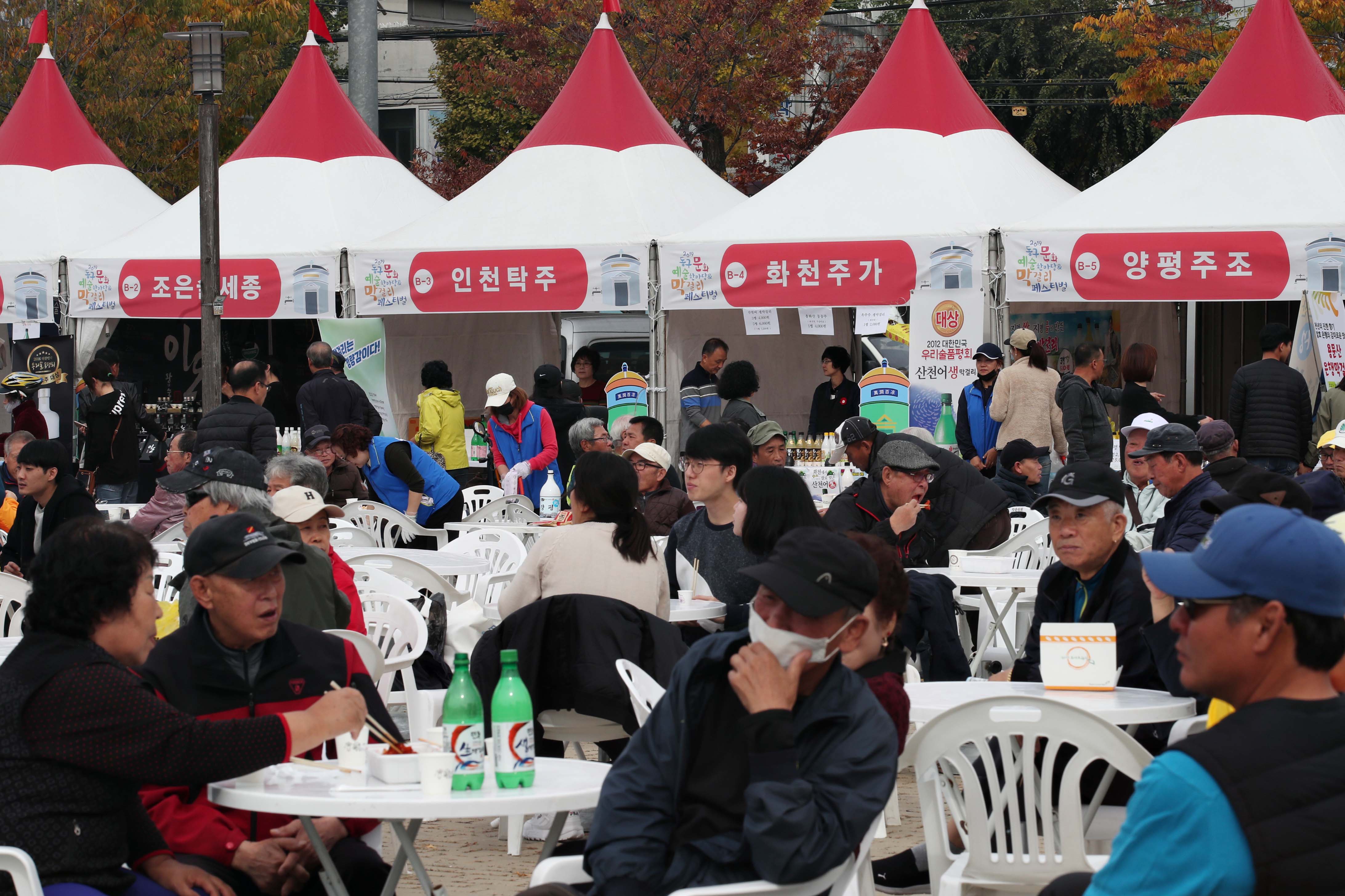 20191102_2019_동구_문화예술한마당_막걸리페스티벌4.jpg 이미지