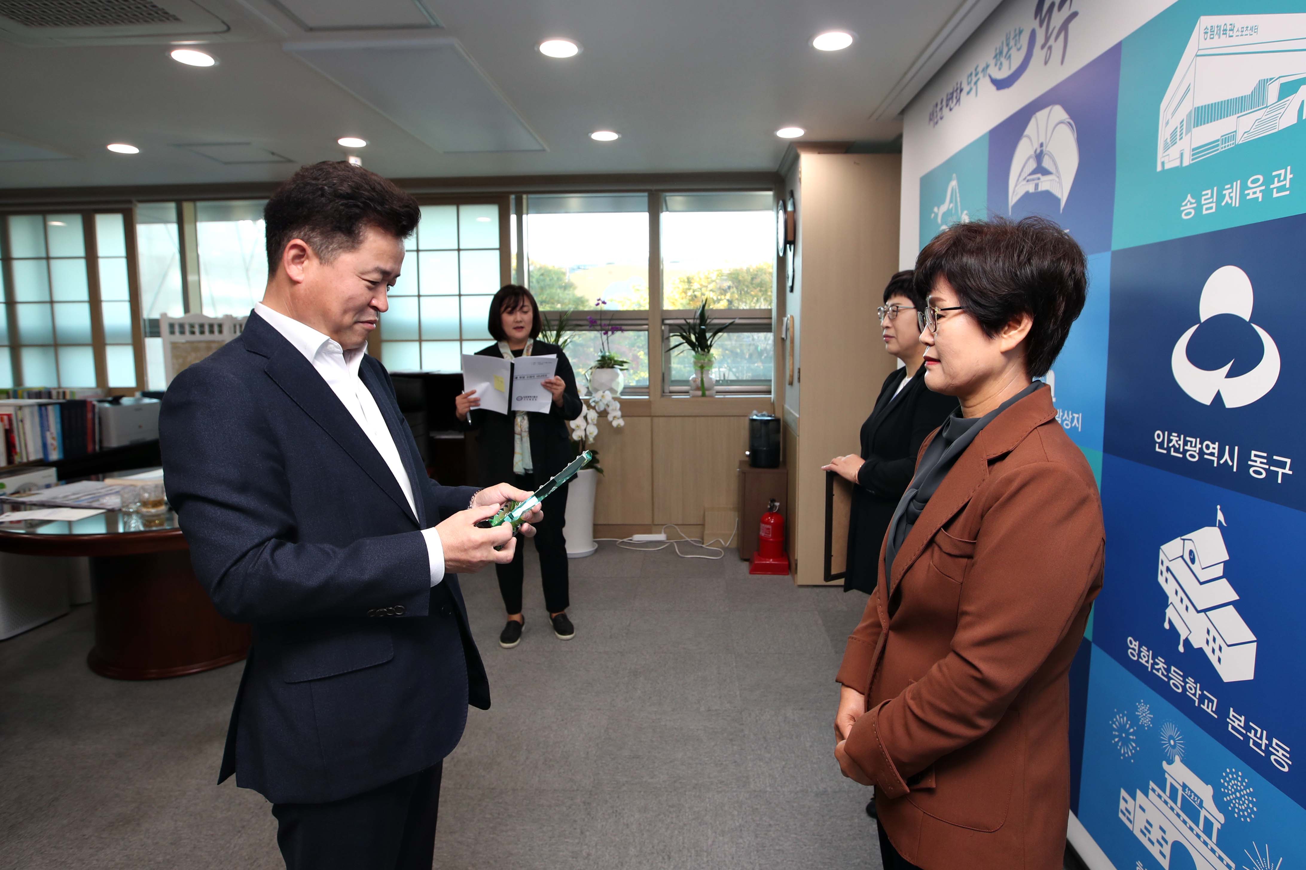 20191104_11월_표창장_수여식11.jpg 이미지