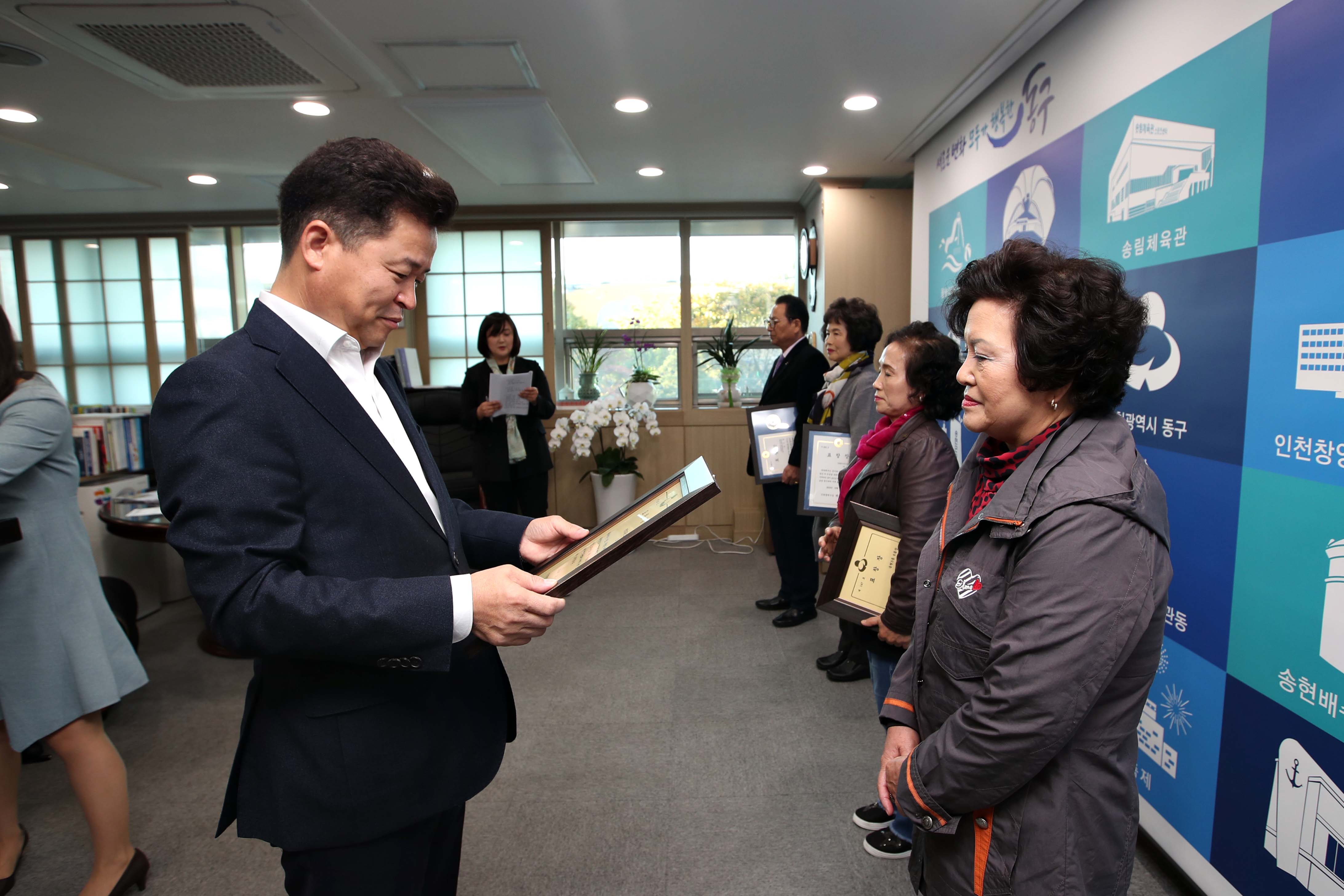 20191104_11월_표창장_수여식4.jpg 이미지