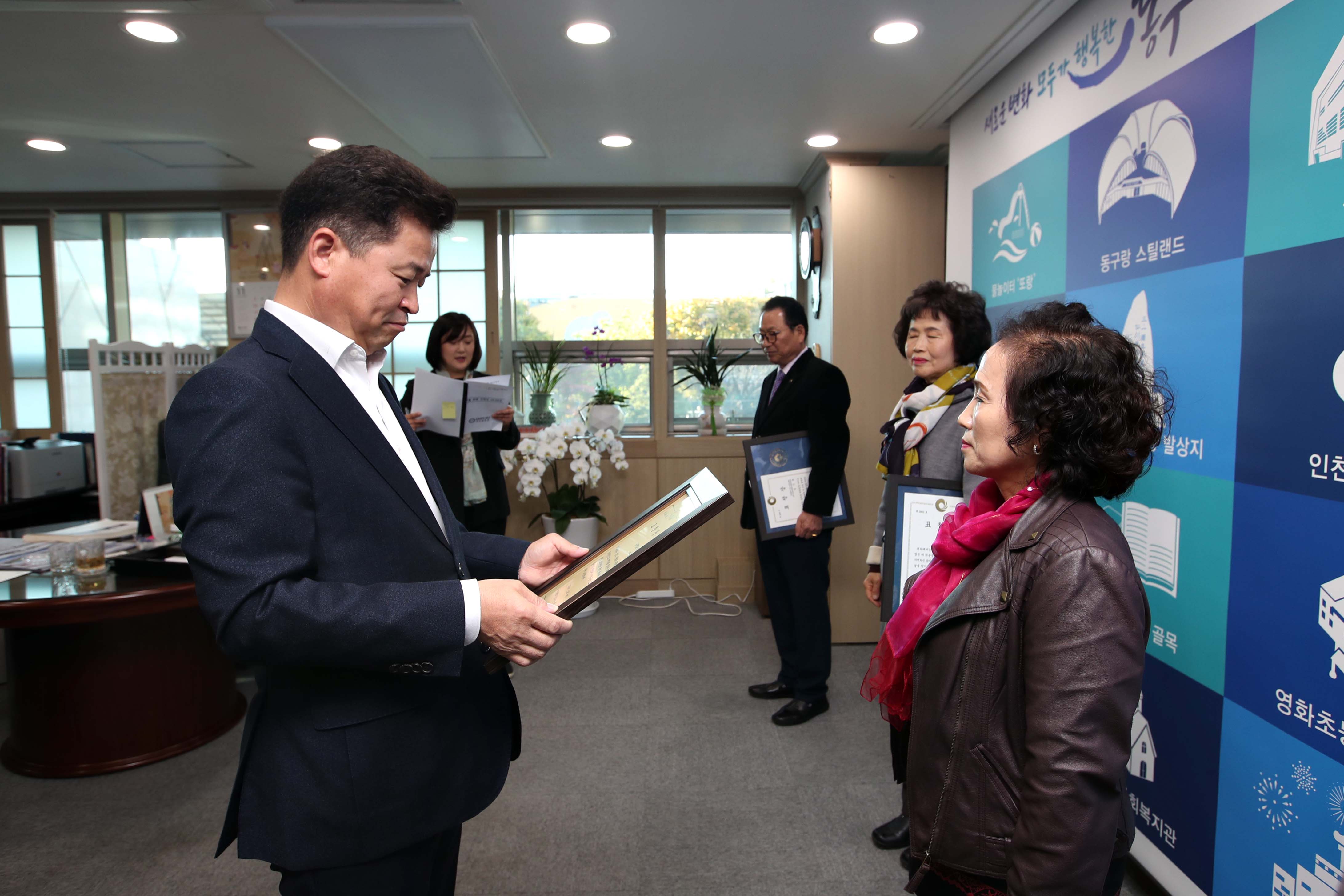 20191104_11월_표창장_수여식5.jpg 이미지