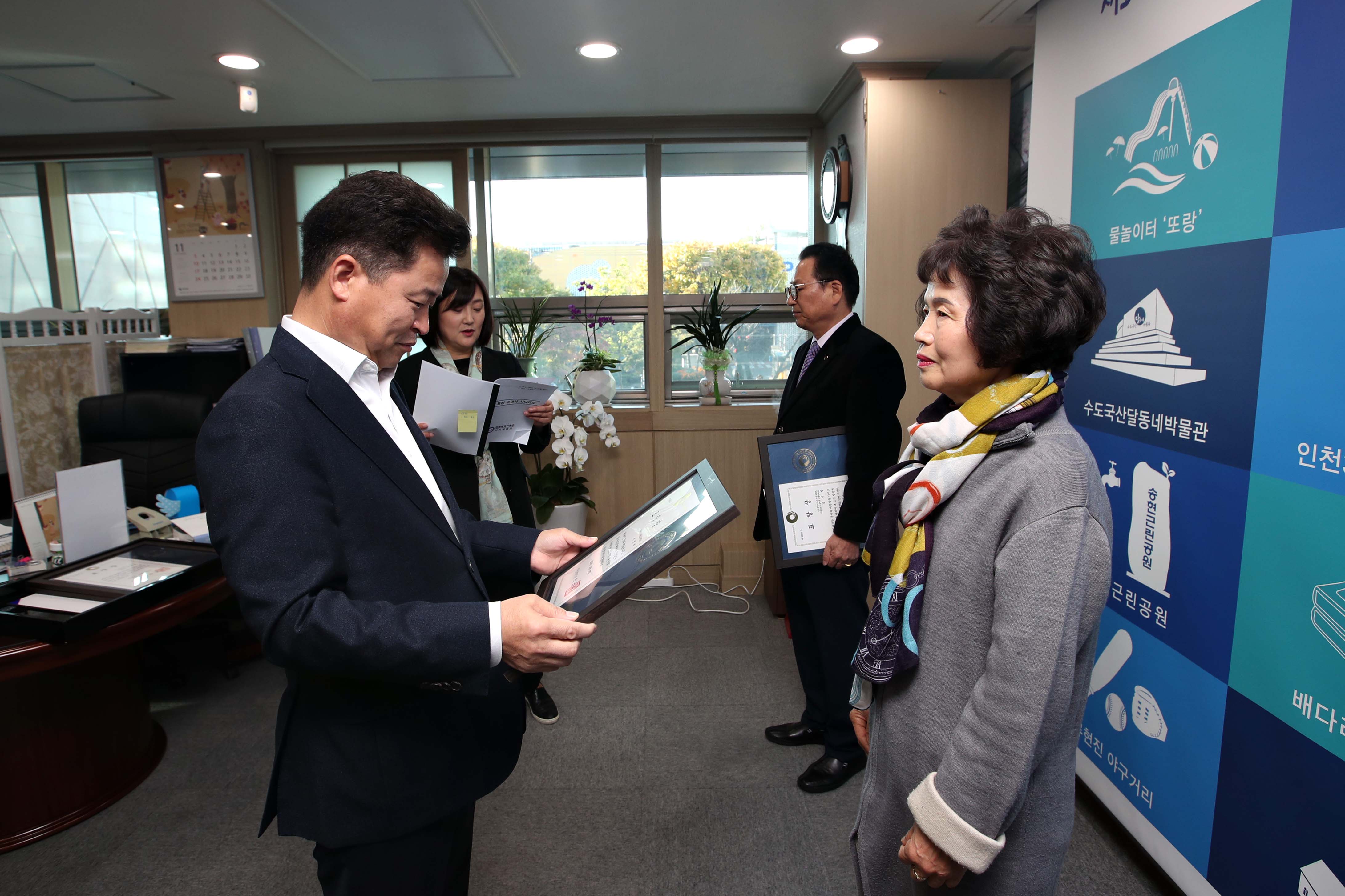 20191104_11월_표창장_수여식6.jpg 이미지