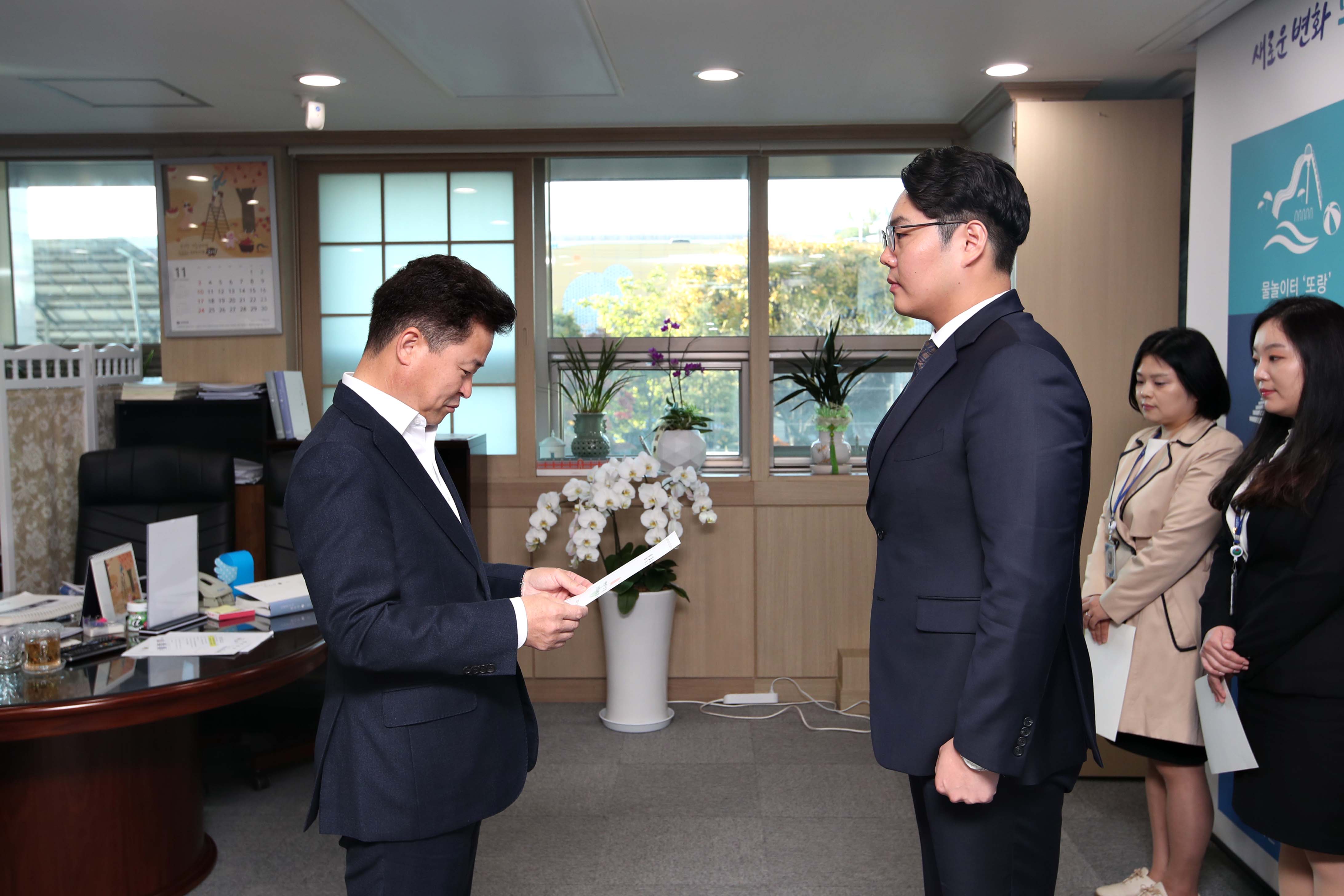 20191104_임용장_수여식3.jpg 이미지