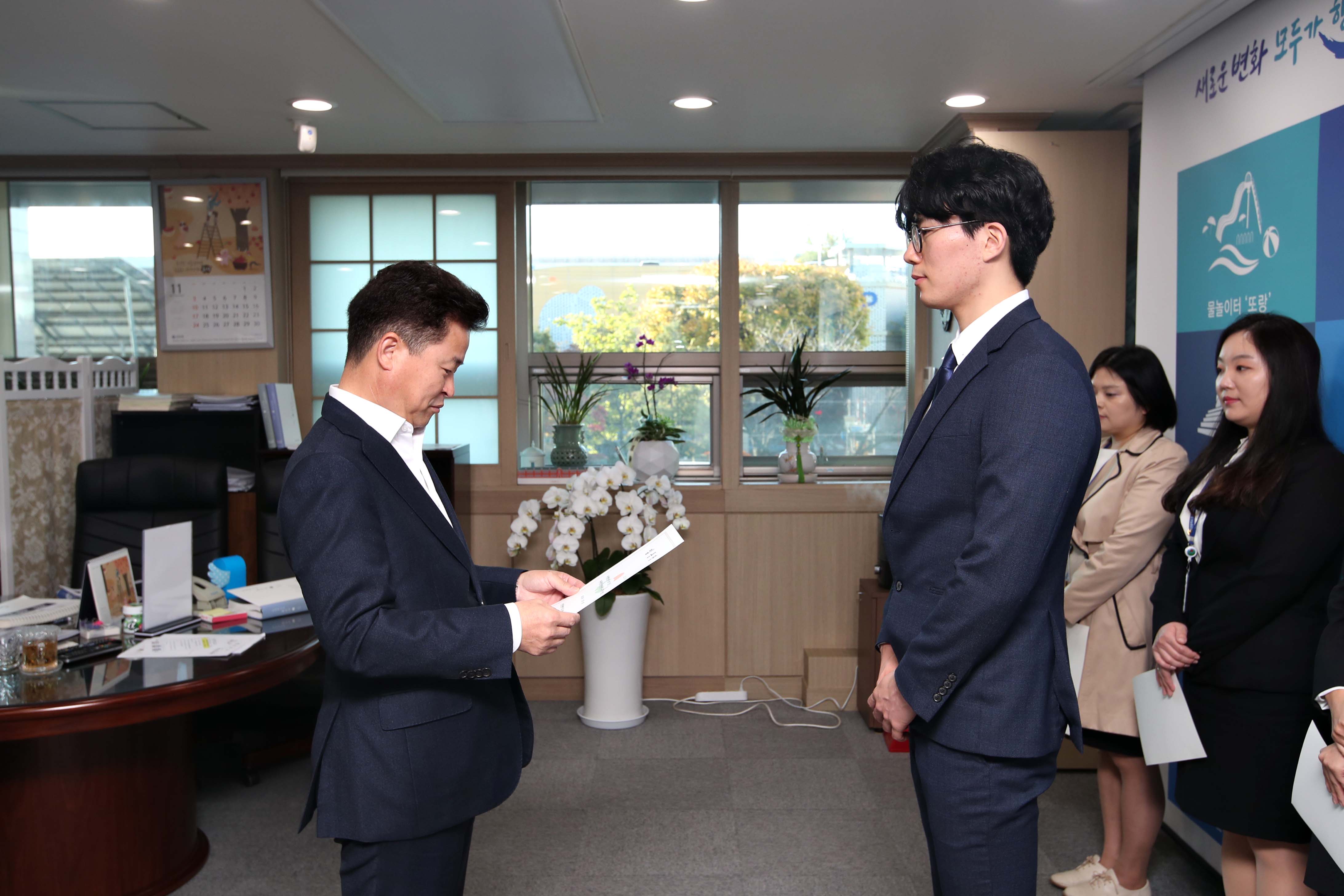 20191104_임용장_수여식4.jpg 이미지