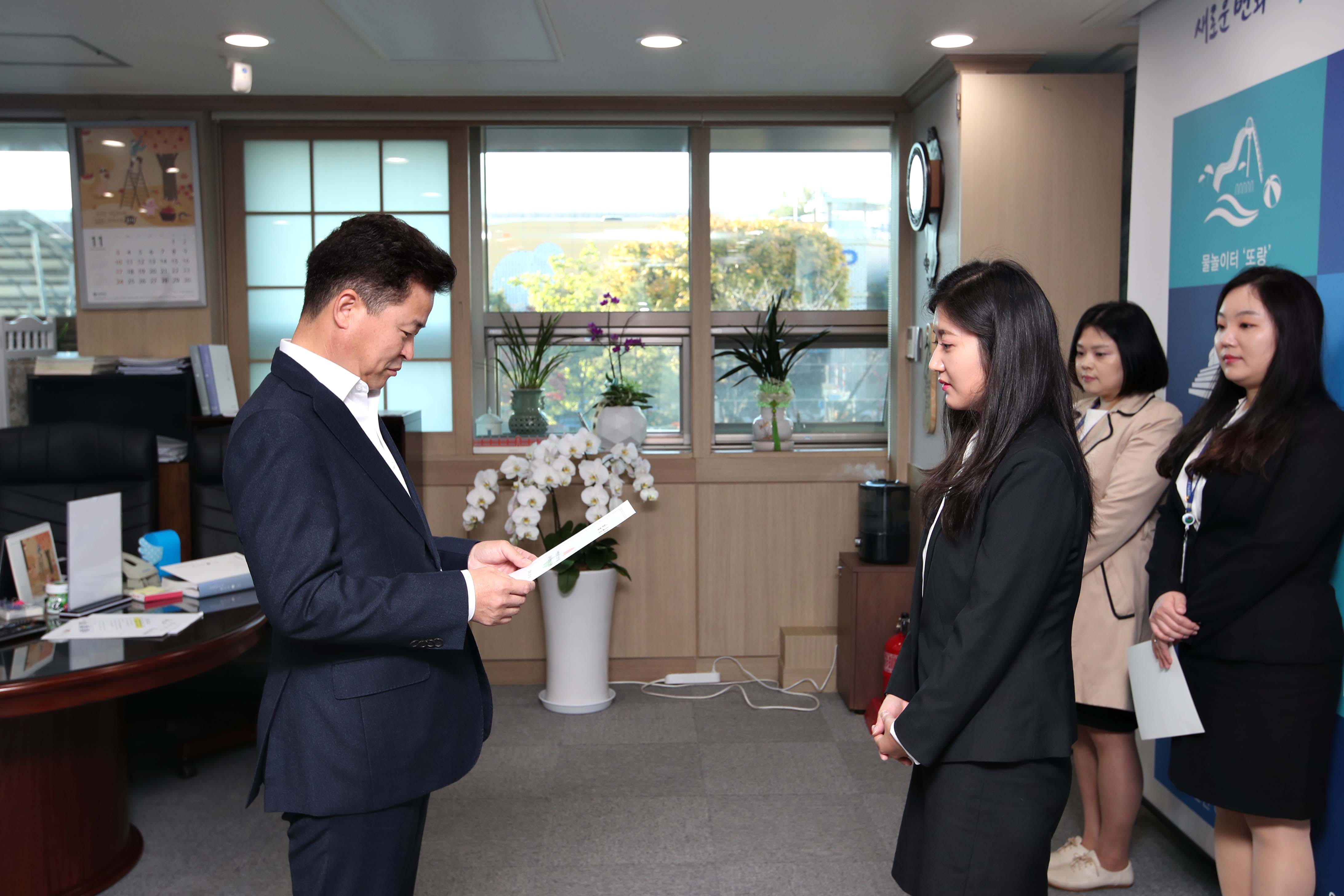 20191104_임용장_수여식5.jpg 이미지