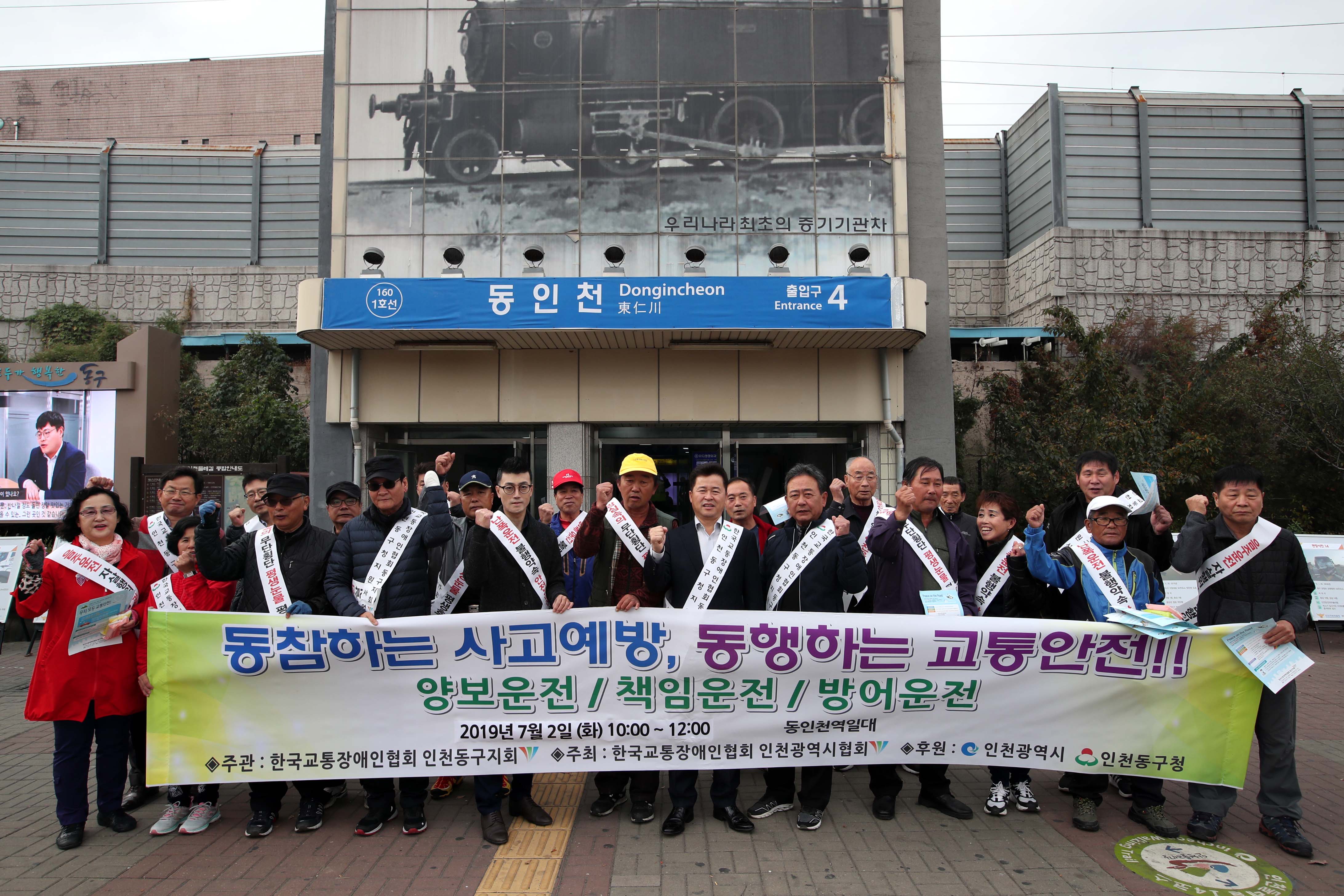 20191105_교통안전캠페인1.jpg 이미지