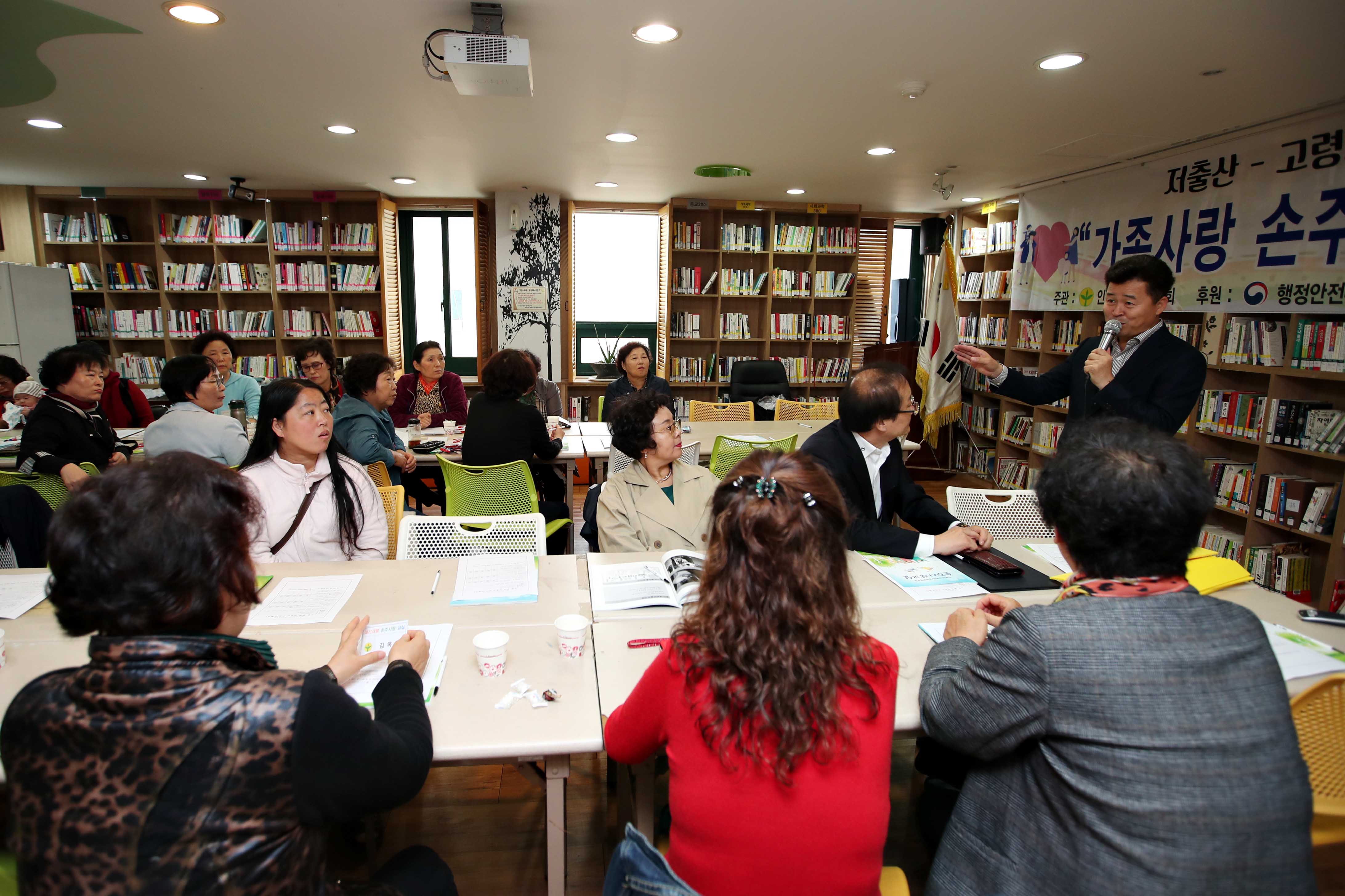 20191106_가족사랑_손주사랑교실_수료식4.jpg 이미지