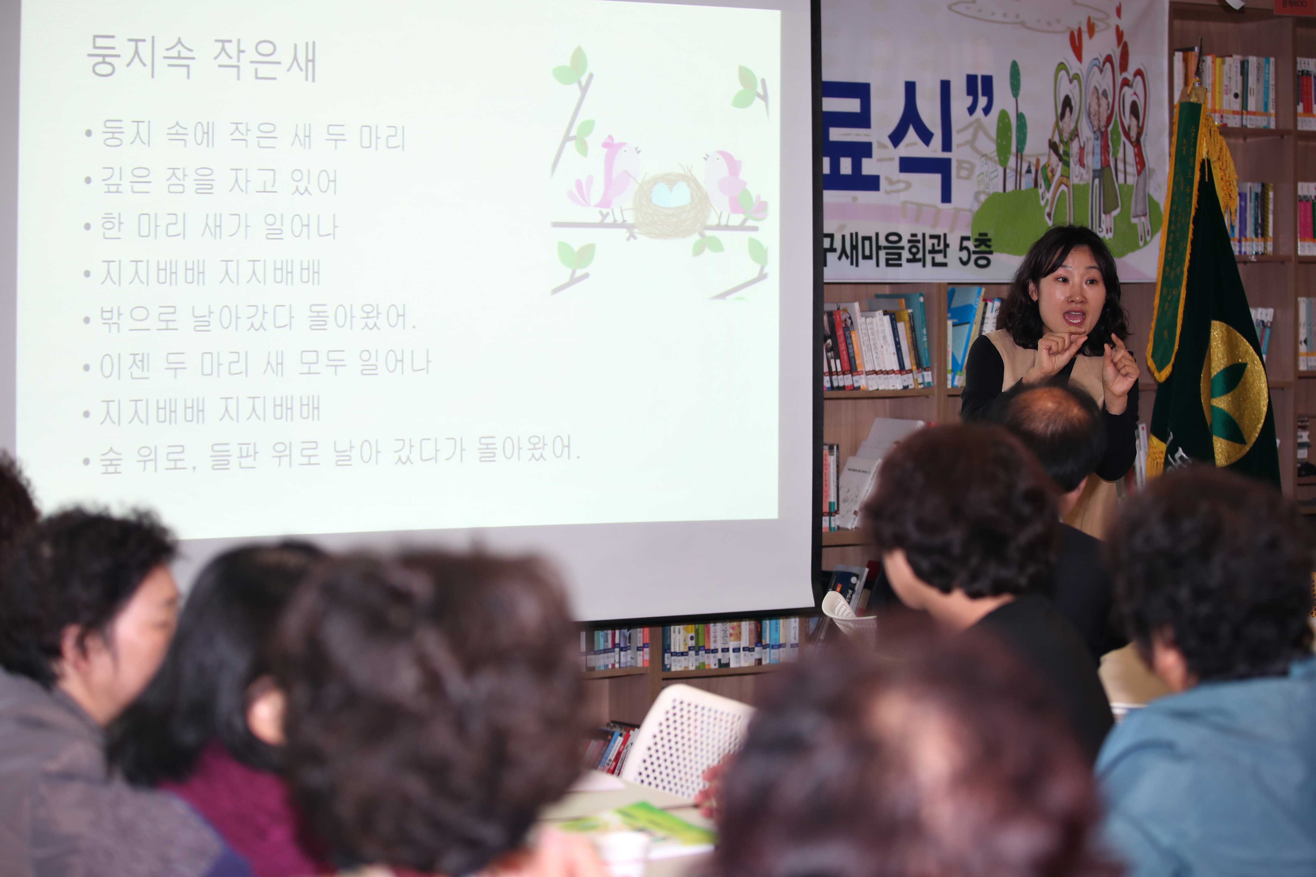 20191106_가족사랑_손주사랑교실_수료식8.jpg 이미지