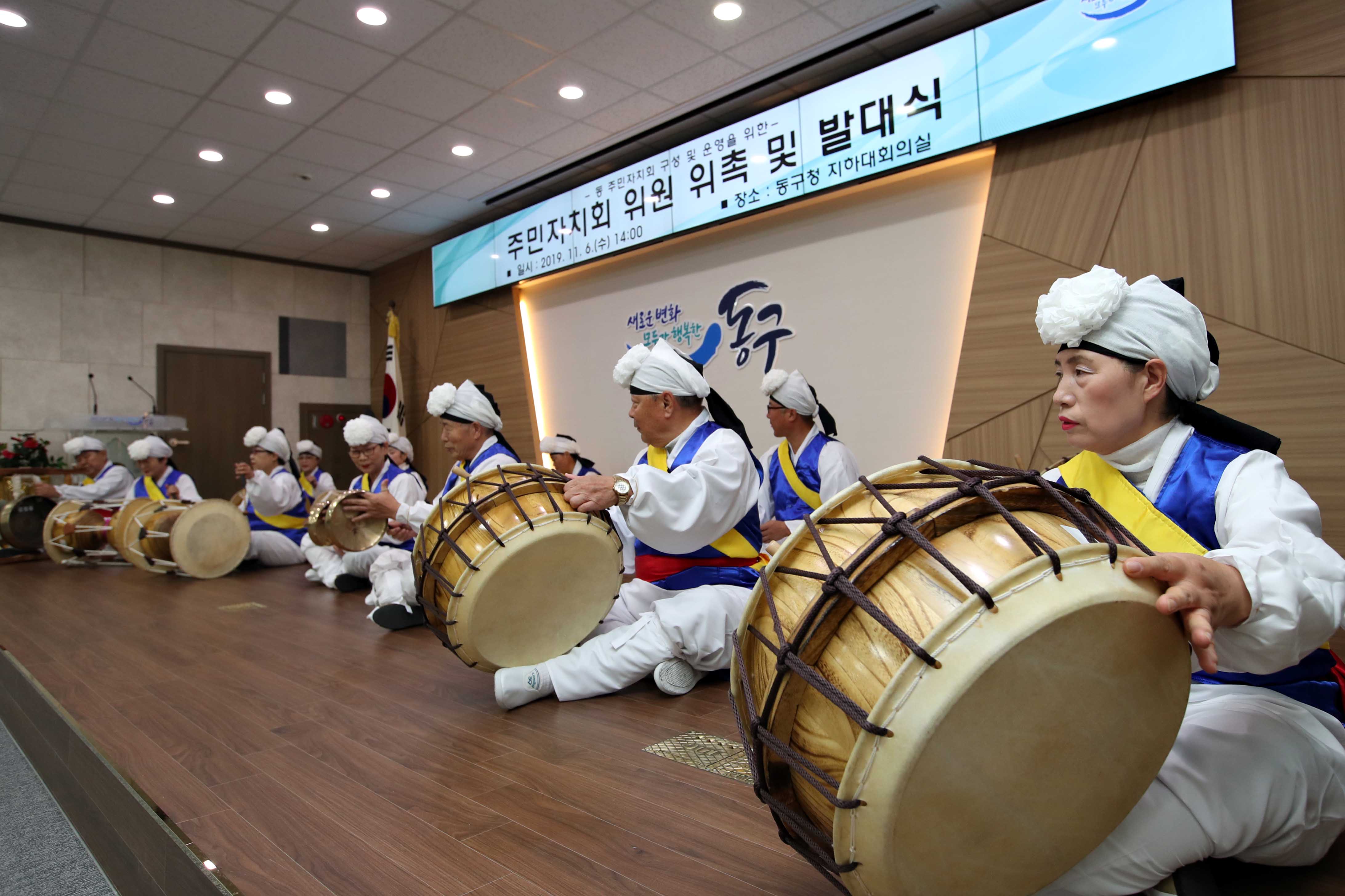 20191106_주민자치회_위원_위촉_및_발대식17.jpg 이미지