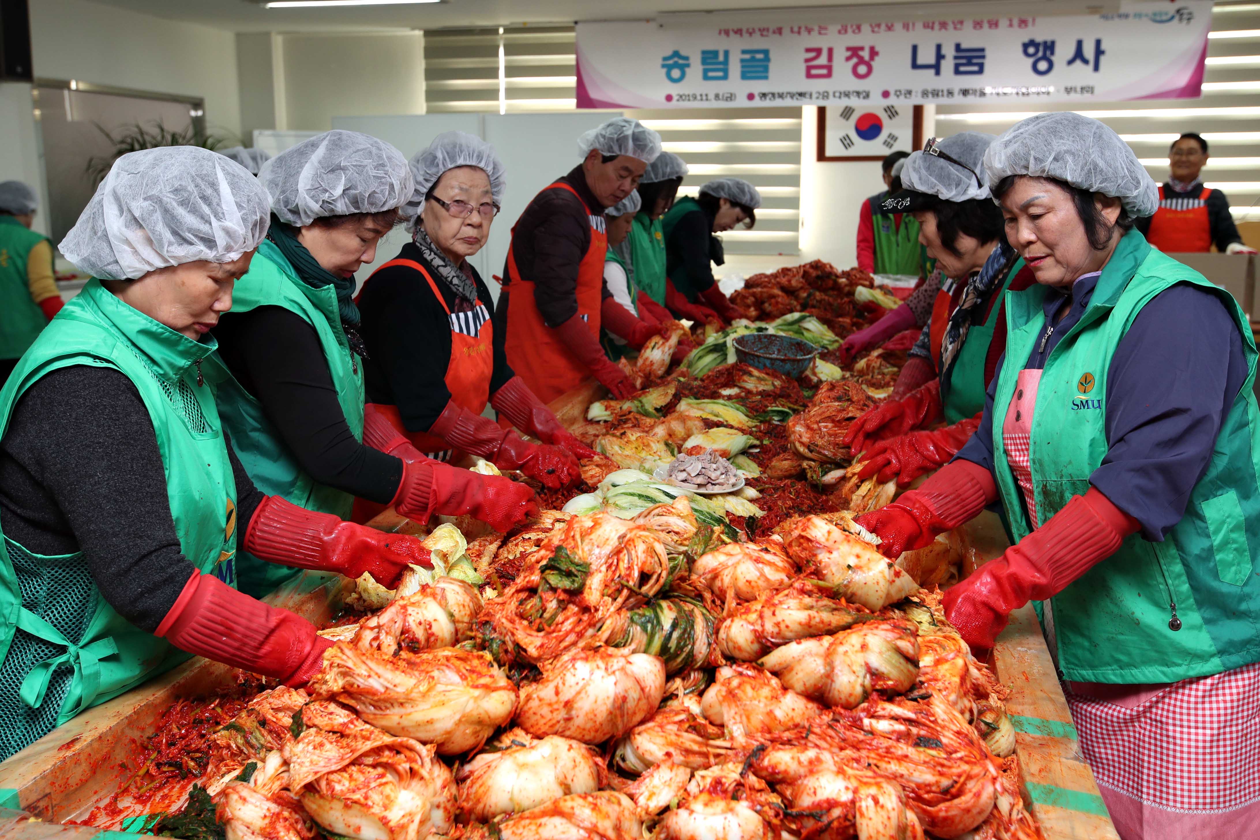 20191108_송림1동_송림골_김장_나눔_행사3.jpg 이미지