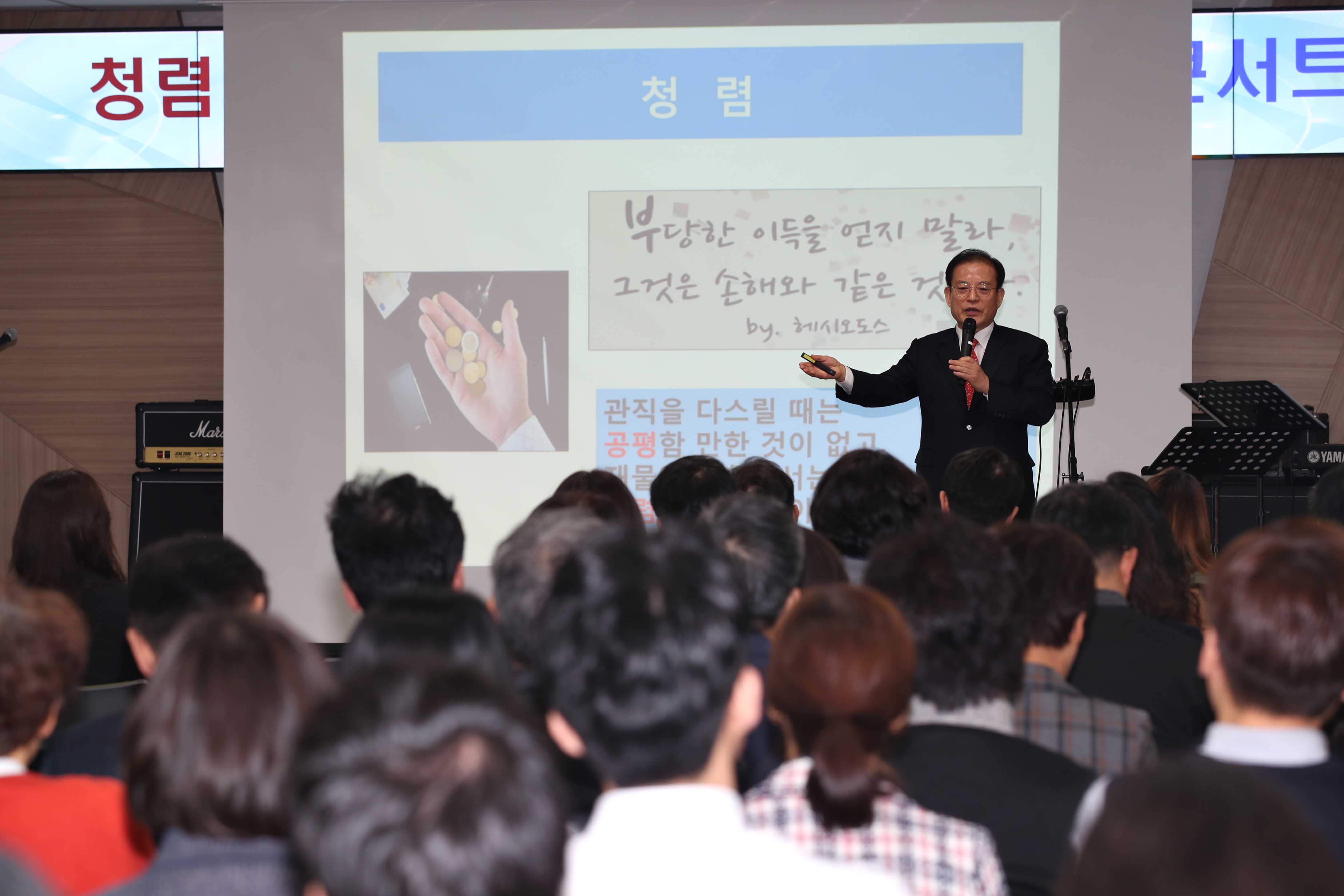 20191111_청렴한_공직문화_장착을_위한_청렴콘서트3.jpg 이미지
