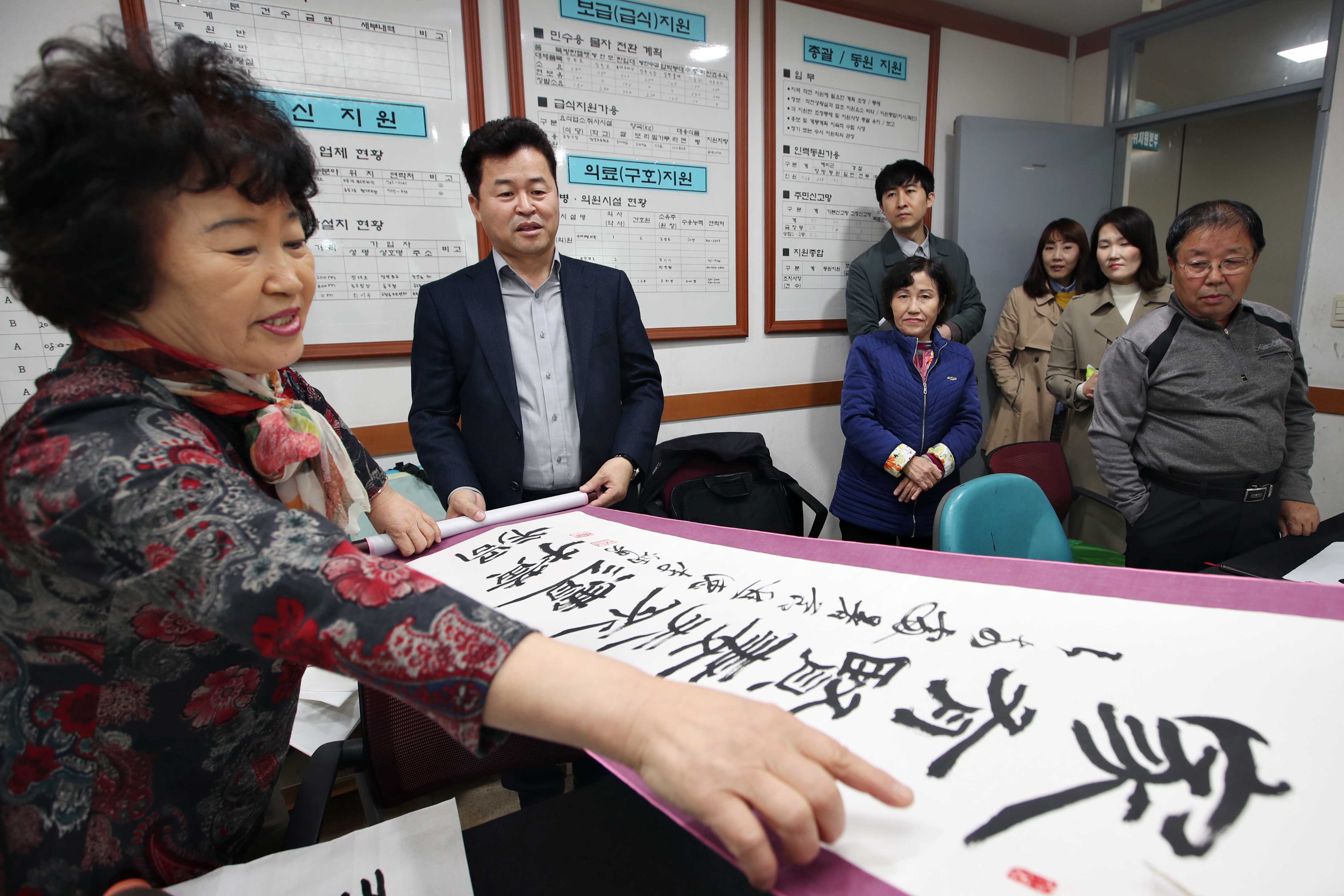 20191111_금창동_현장_소통의_날18.jpg 이미지