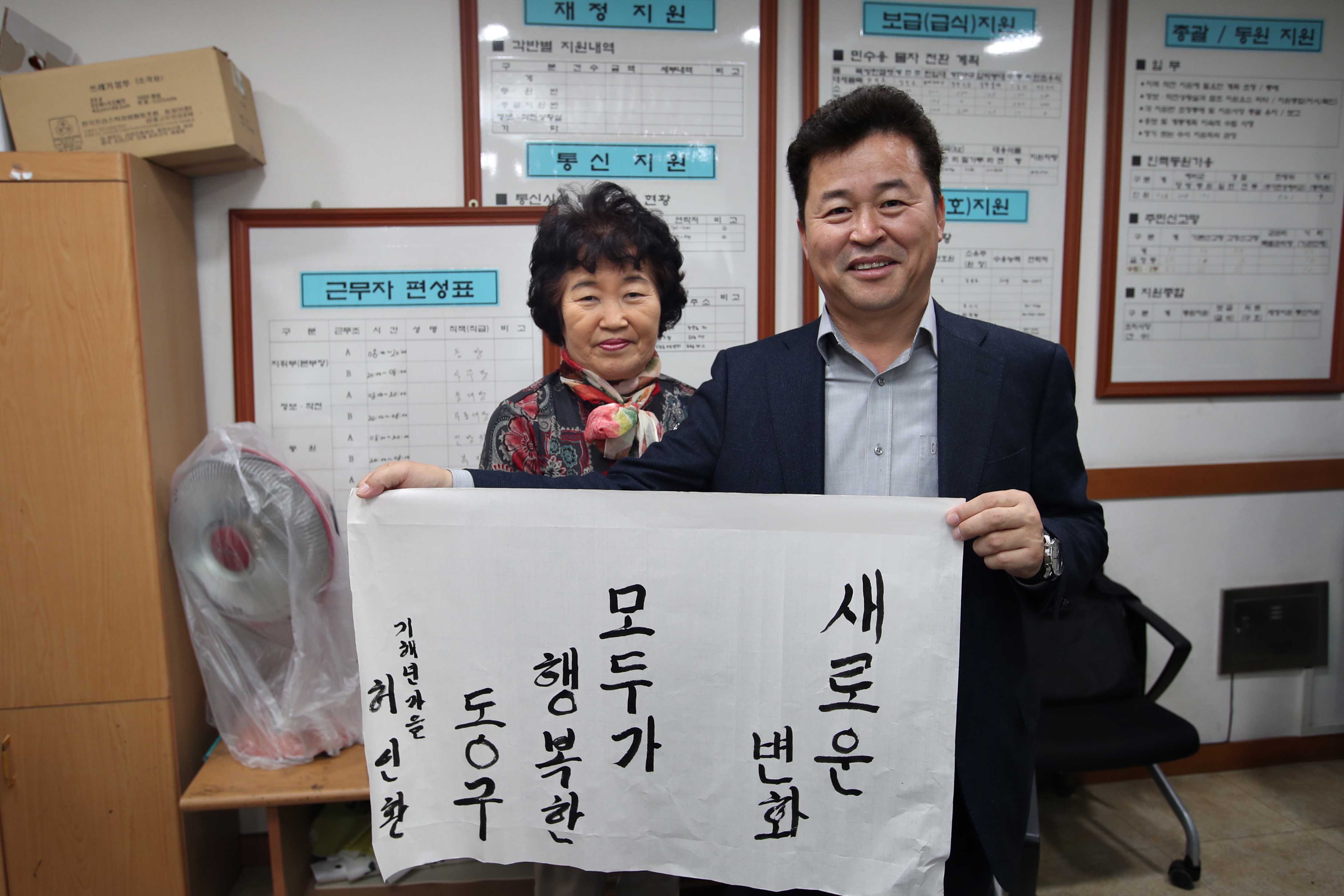 20191111_금창동_현장_소통의_날19.jpg 이미지