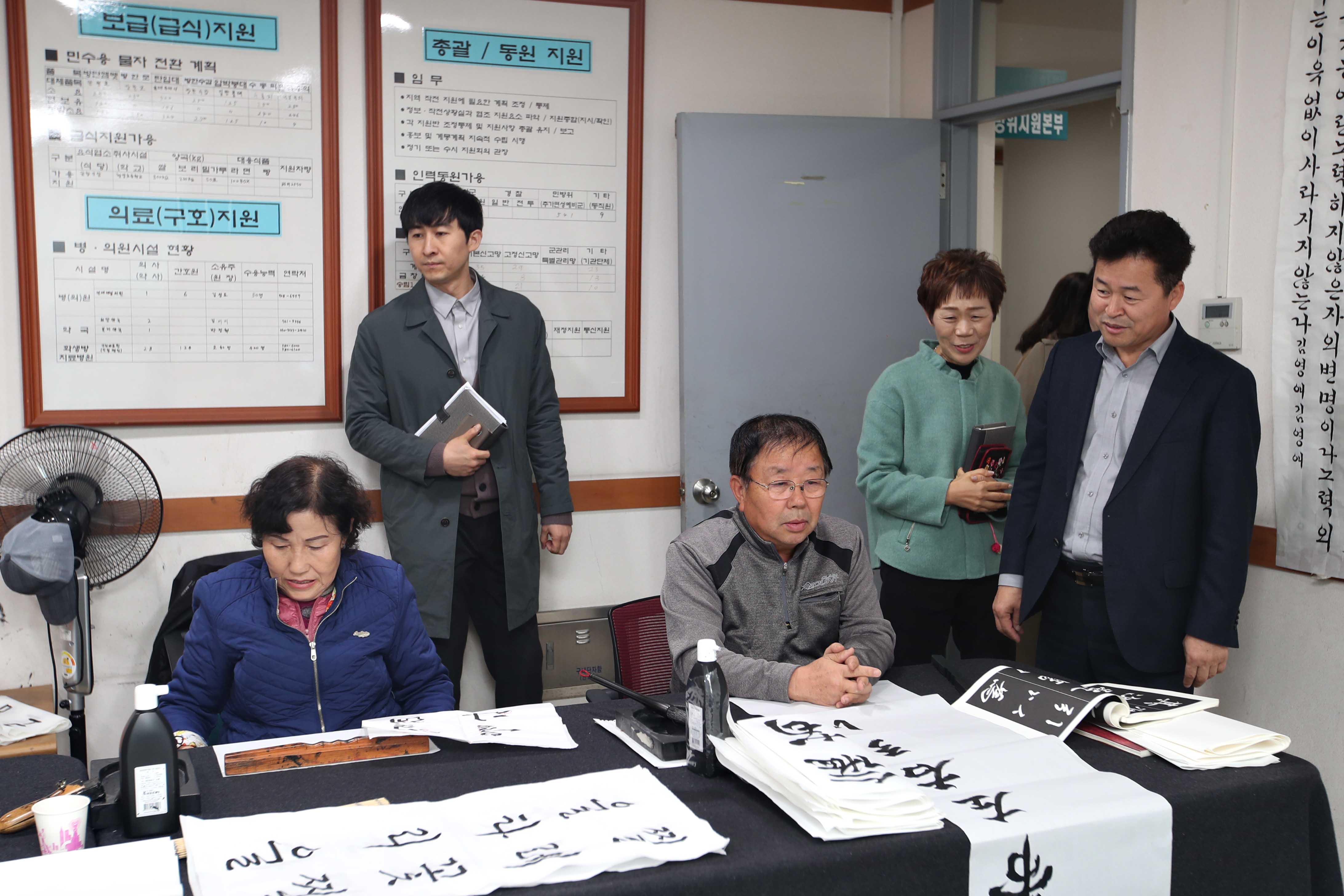 20191111_금창동_현장_소통의_날5.jpg 이미지