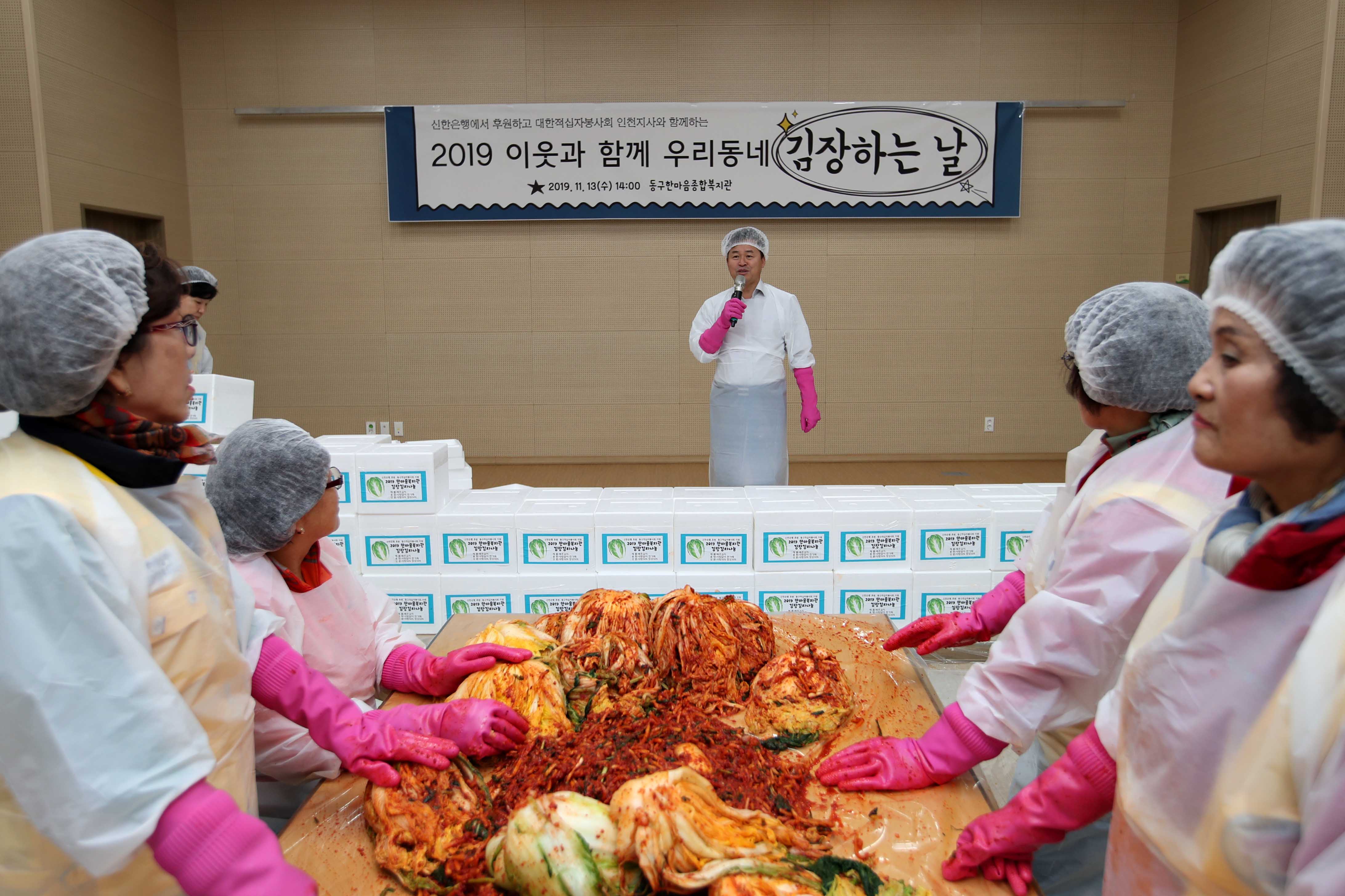 20191113_2019_이웃과_함께_우리동네_김장하는_날5.jpg 이미지