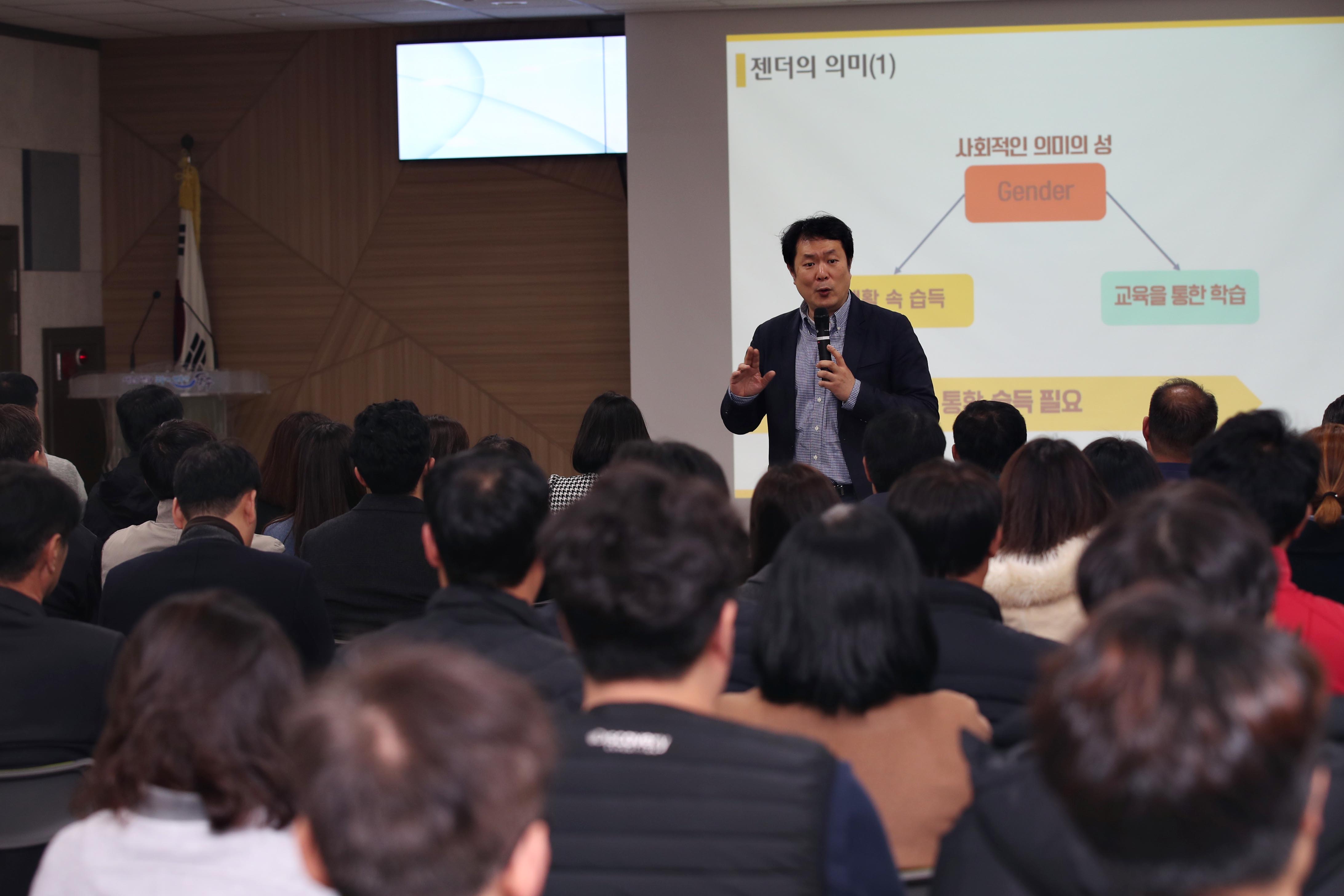 20191114_동구_성인지_역량_강화_교육2.jpg 이미지