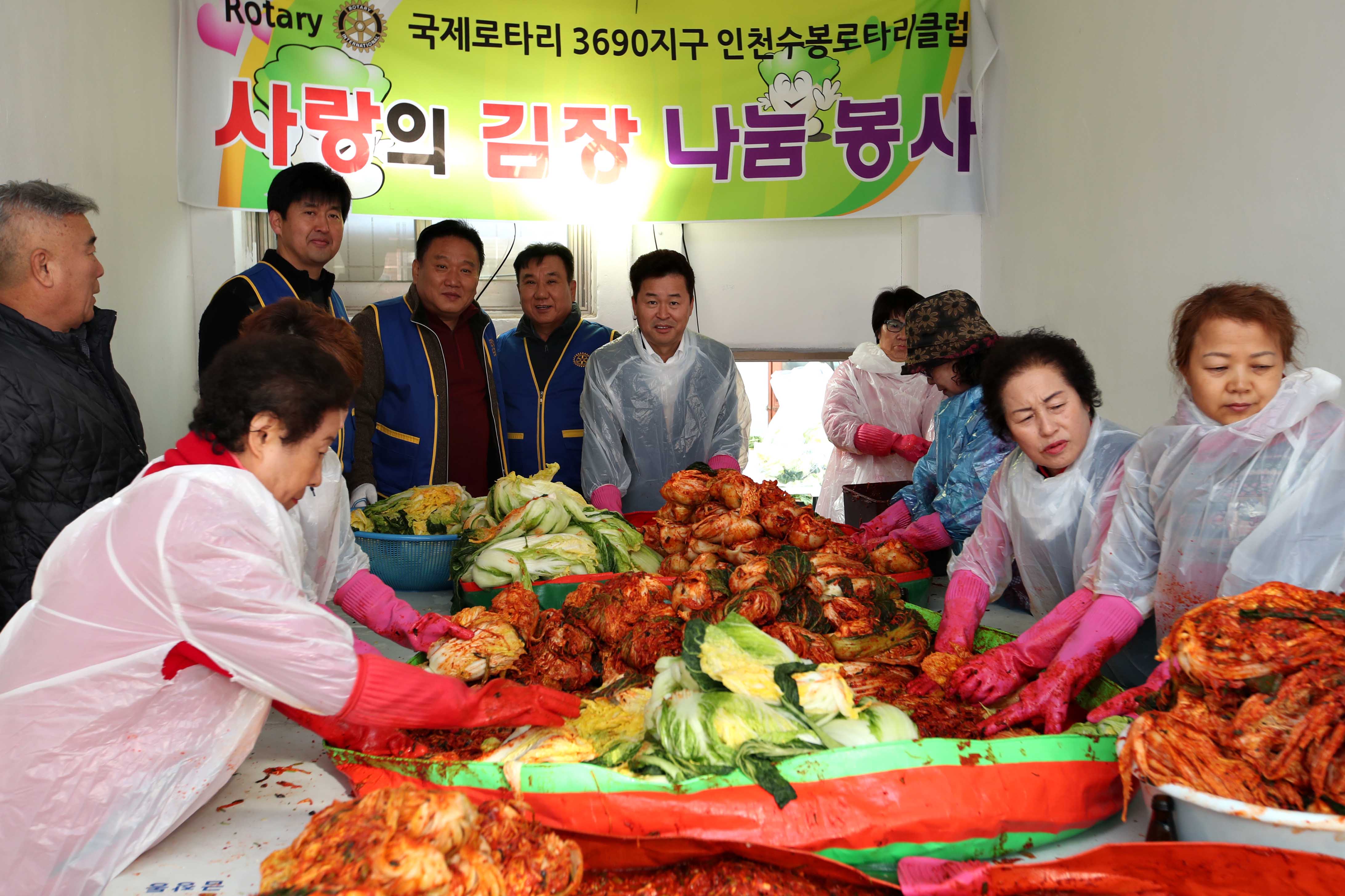 20191114_금창동_사랑의_김장_나눔_봉사2.jpg 이미지