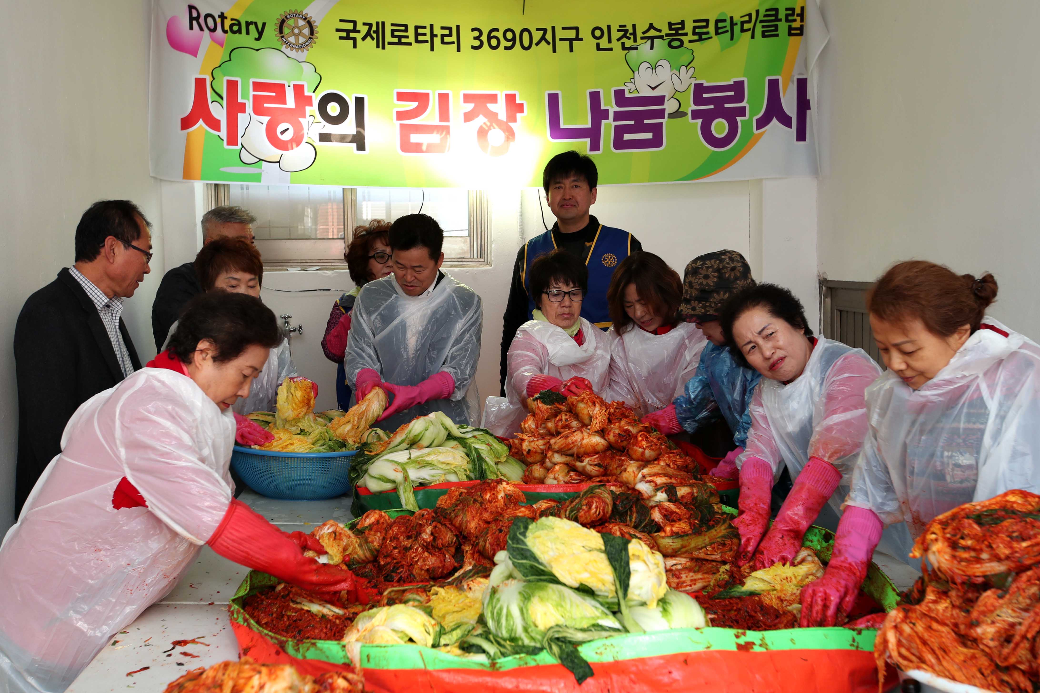 20191114_금창동_사랑의_김장_나눔_봉사4.jpg 이미지