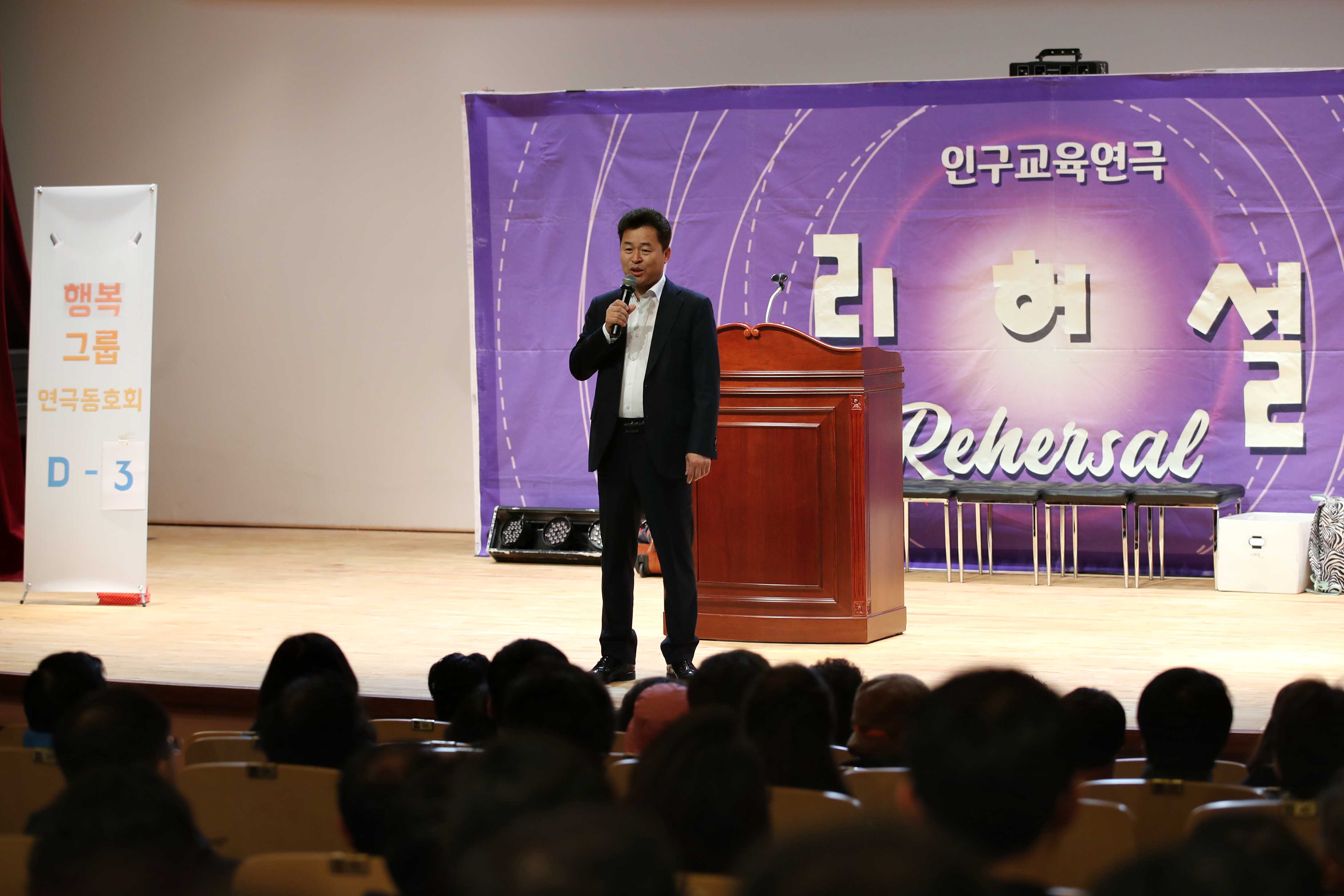 20191114_저출산_고령사회_대비를_위한_인구교육_뮤지컬3.jpg 이미지