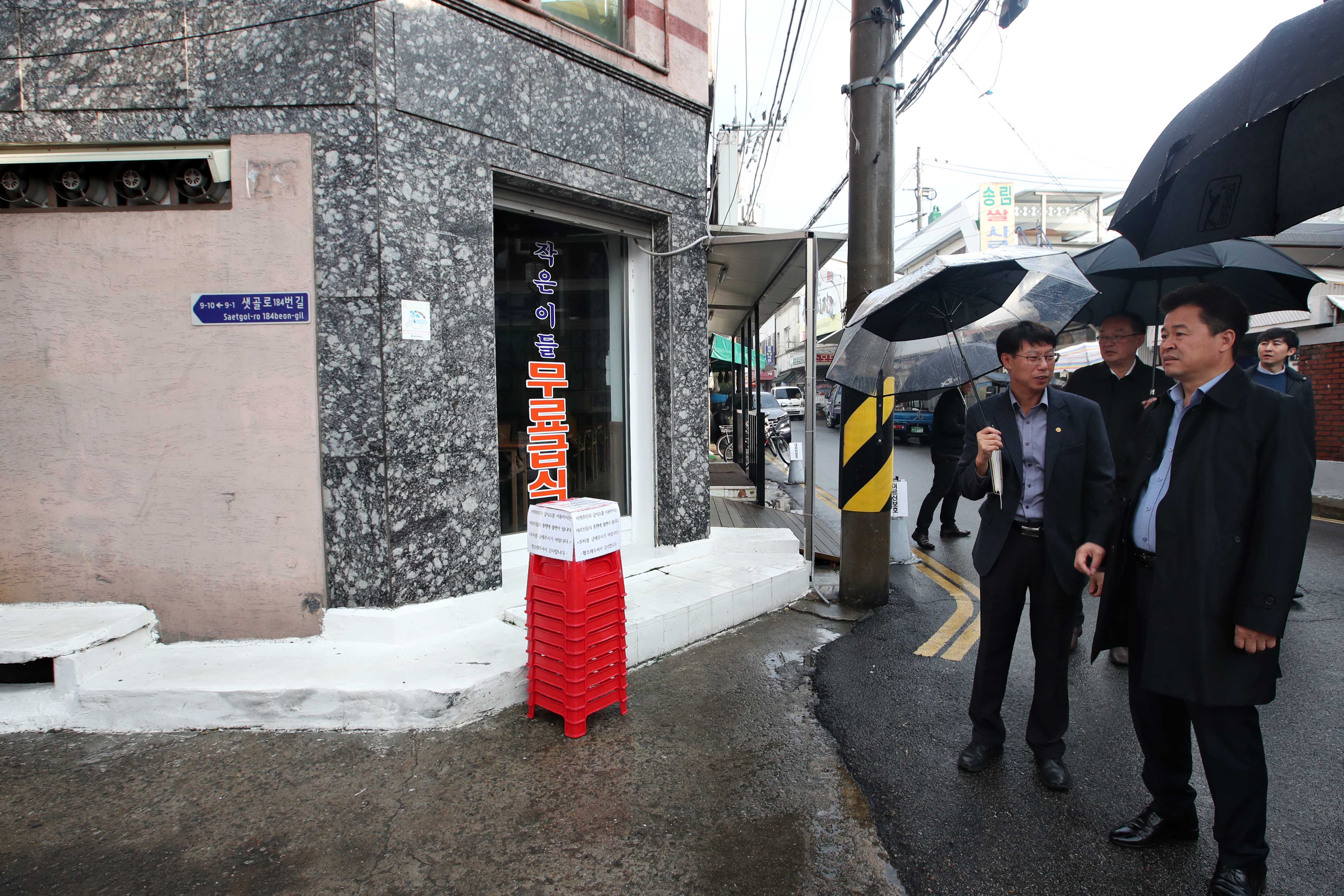 20191115_송림6동_현장_소통의_날2.jpg 이미지