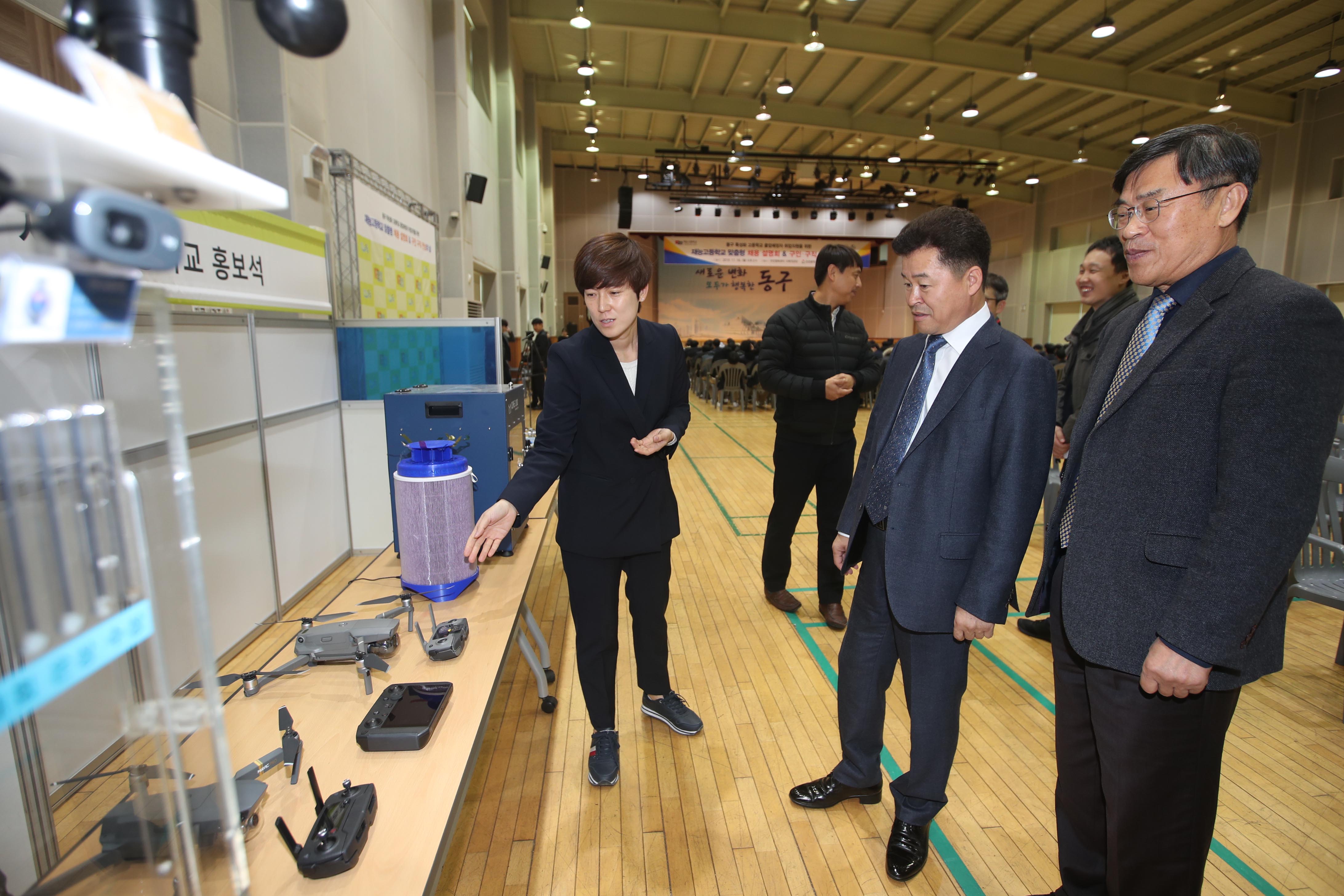 20191118_재능고_맞춤형_채용_설명회__구인구직_만남의_날_(3).jpg 이미지