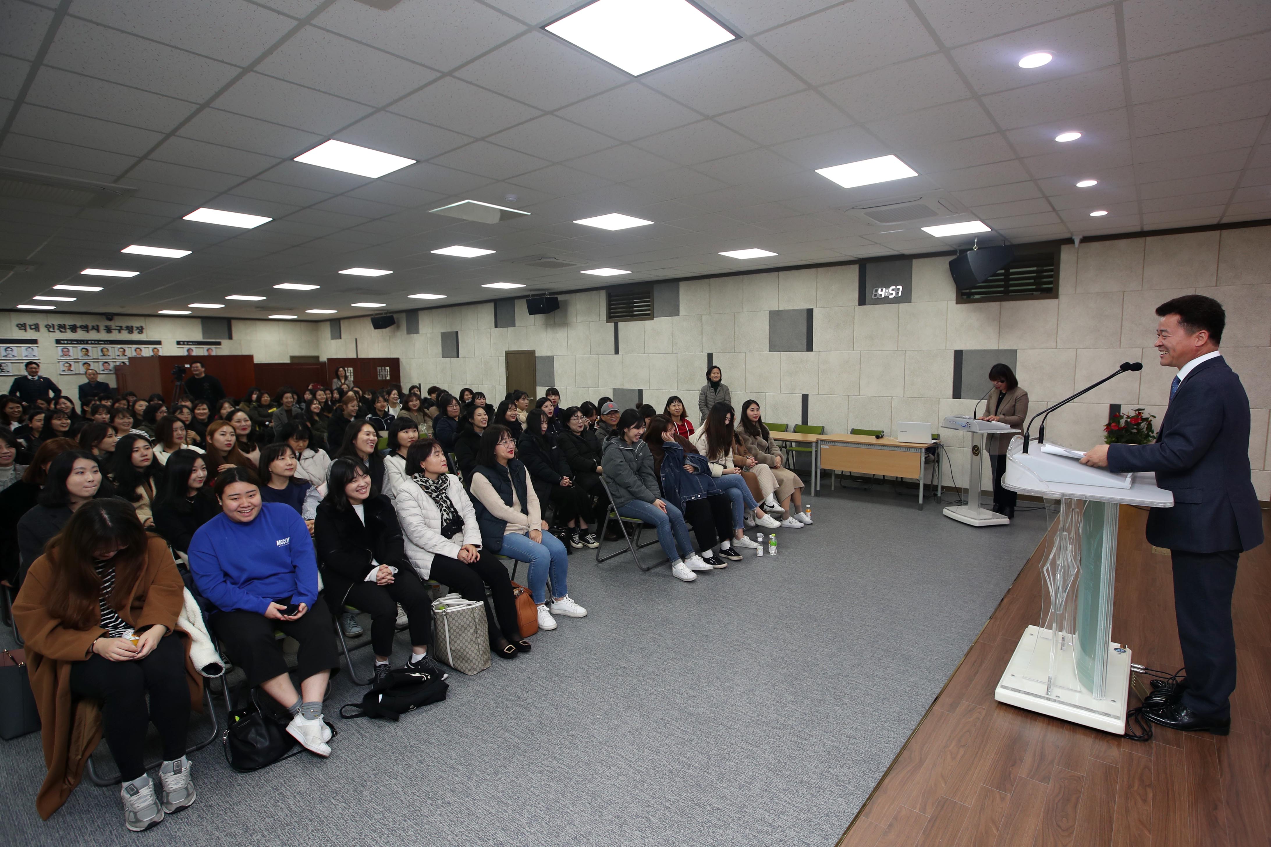 20191118_정부지원어린이집_보육교사_교육5.jpg 이미지