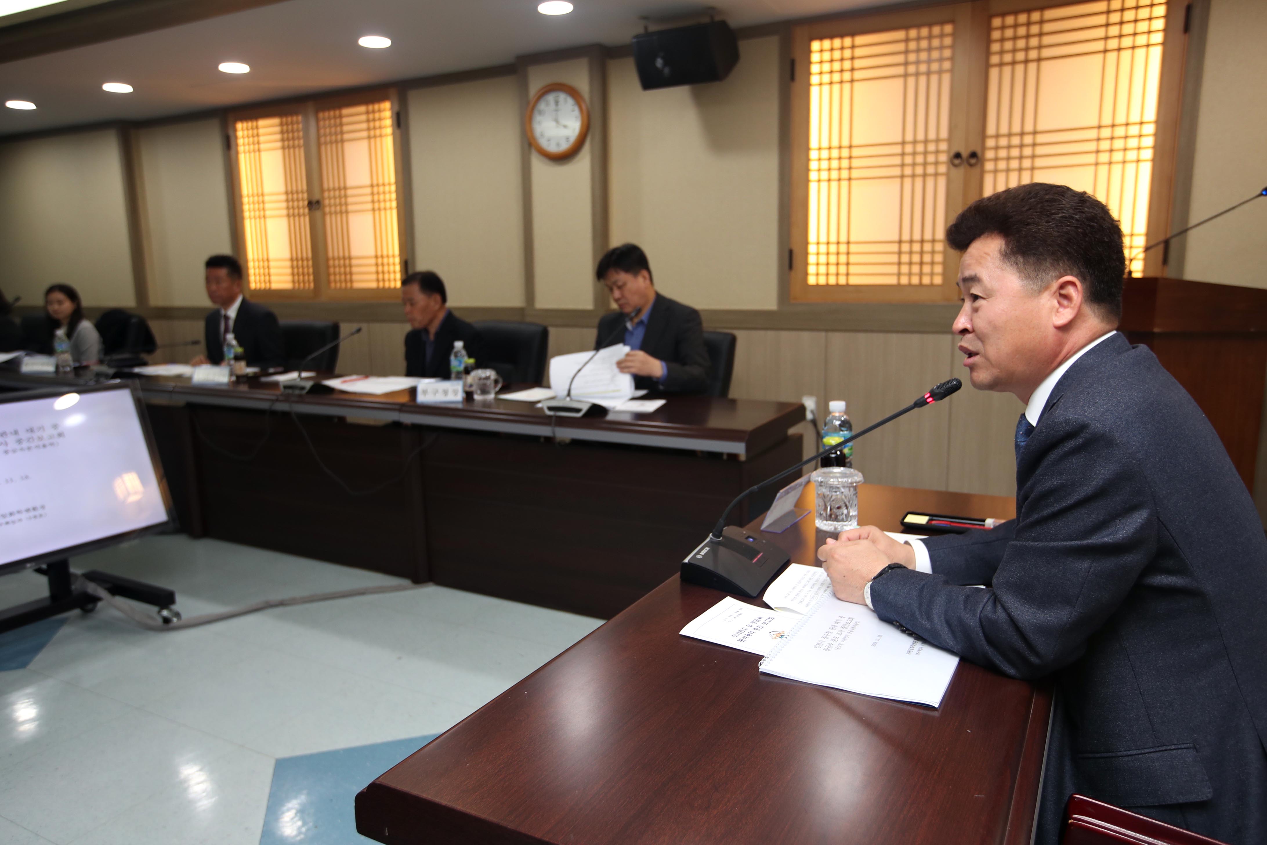 20191118_미세먼지_및_중금속_분석용역_중간보고회4.jpg 이미지
