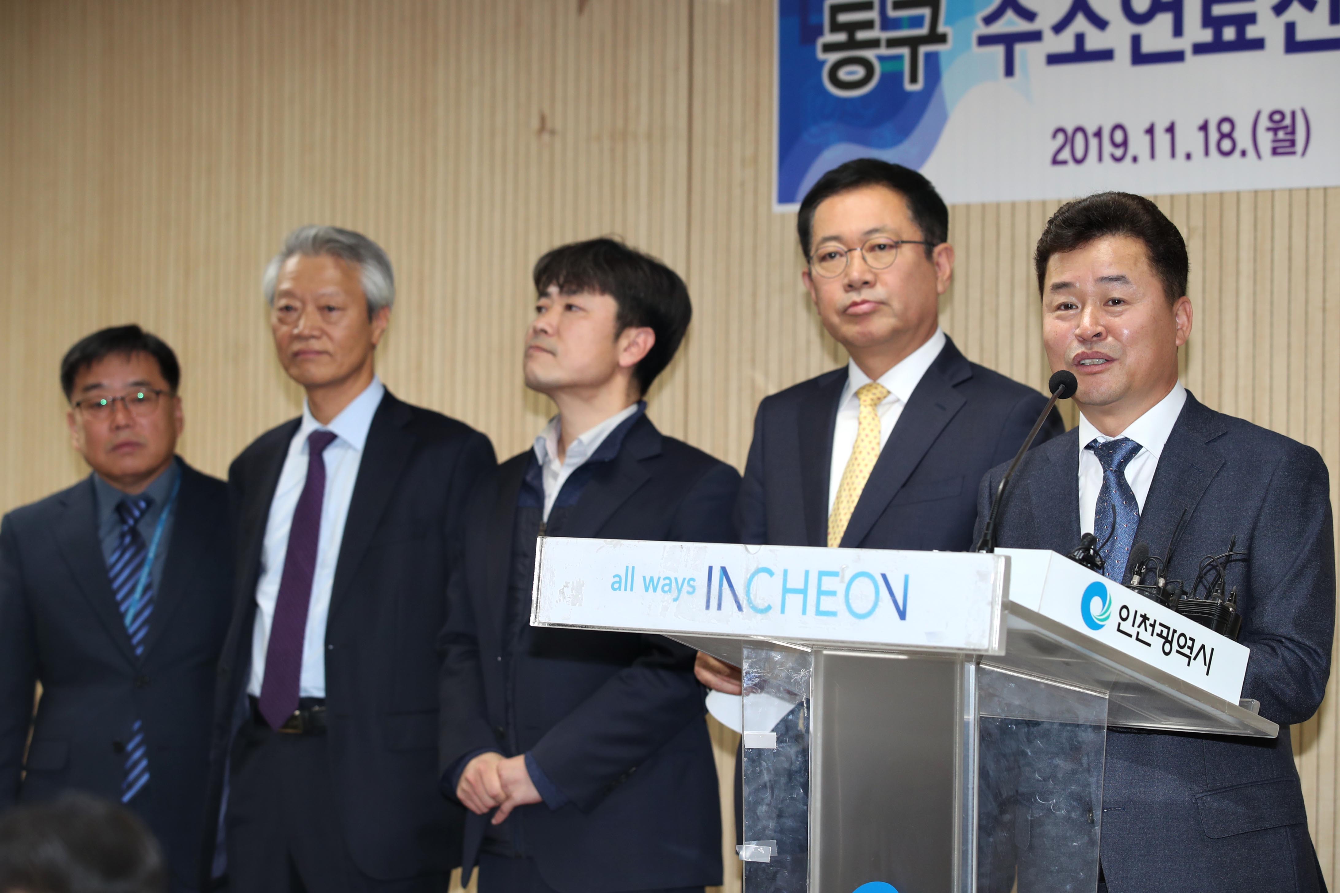 20191118_수소연료전지_갈등_해결_민관_합의16.jpg 이미지