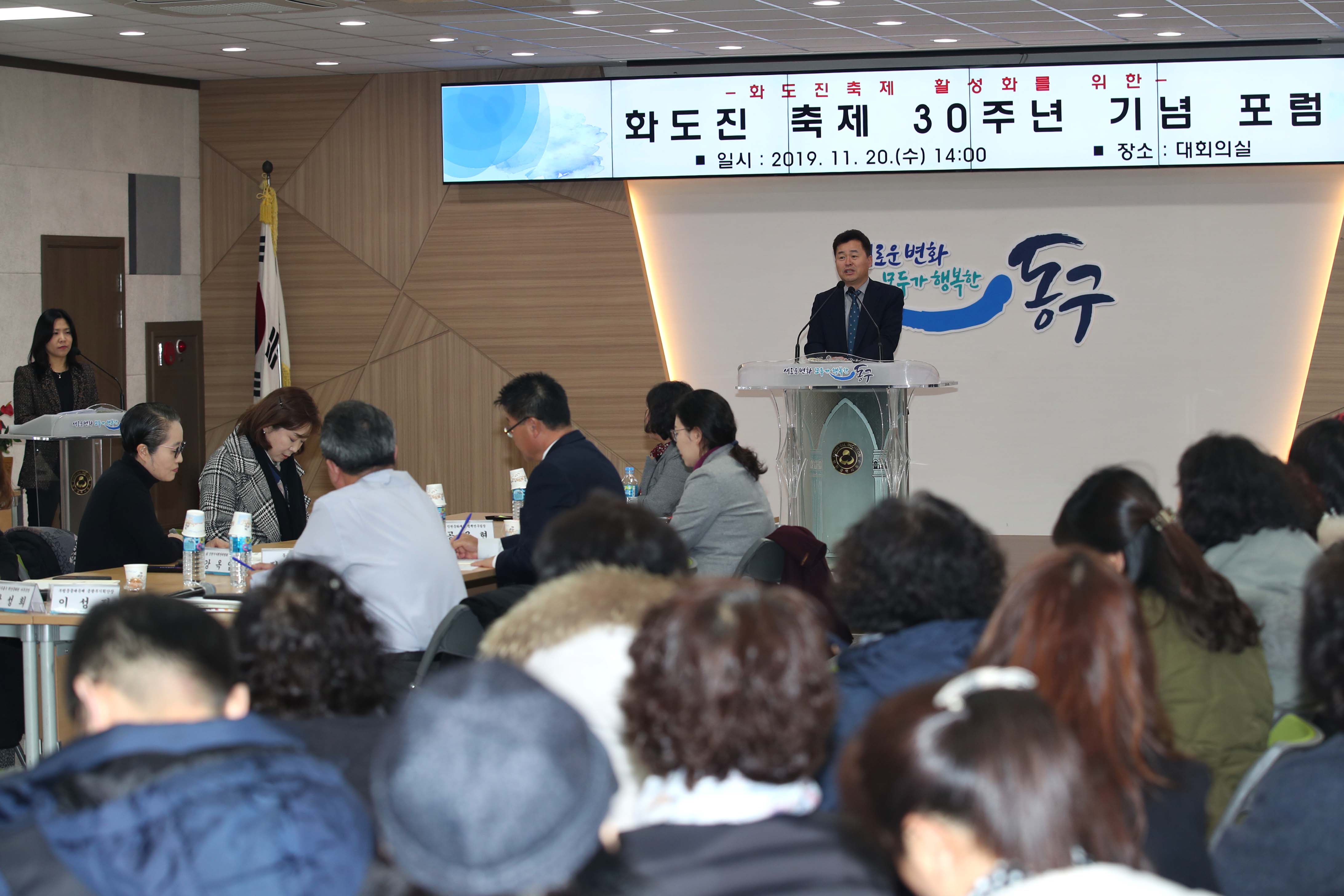 20191120_화도진축제_30주년_기념_포럼1.jpg 이미지