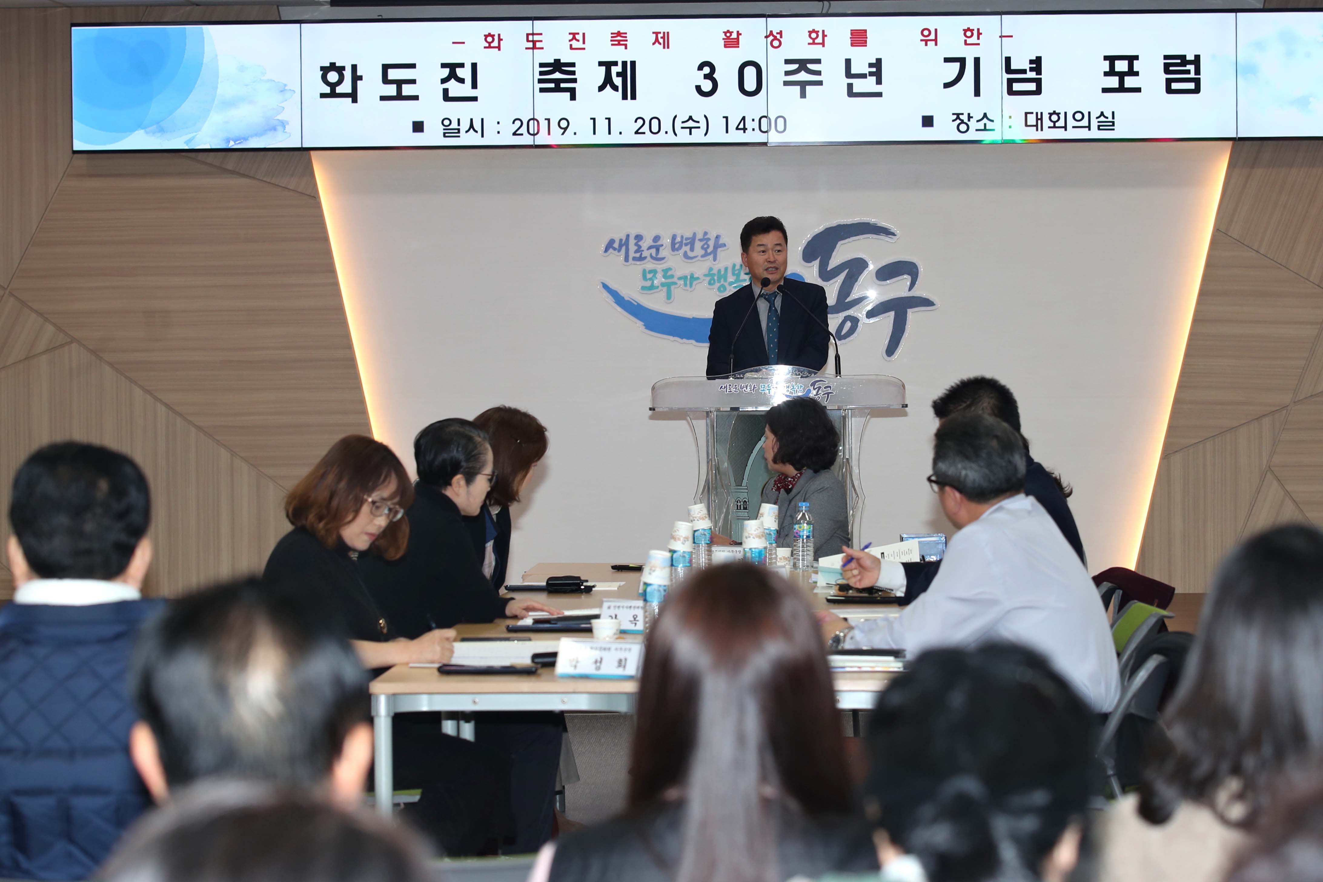 20191120_화도진축제_30주년_기념_포럼2.jpg 이미지