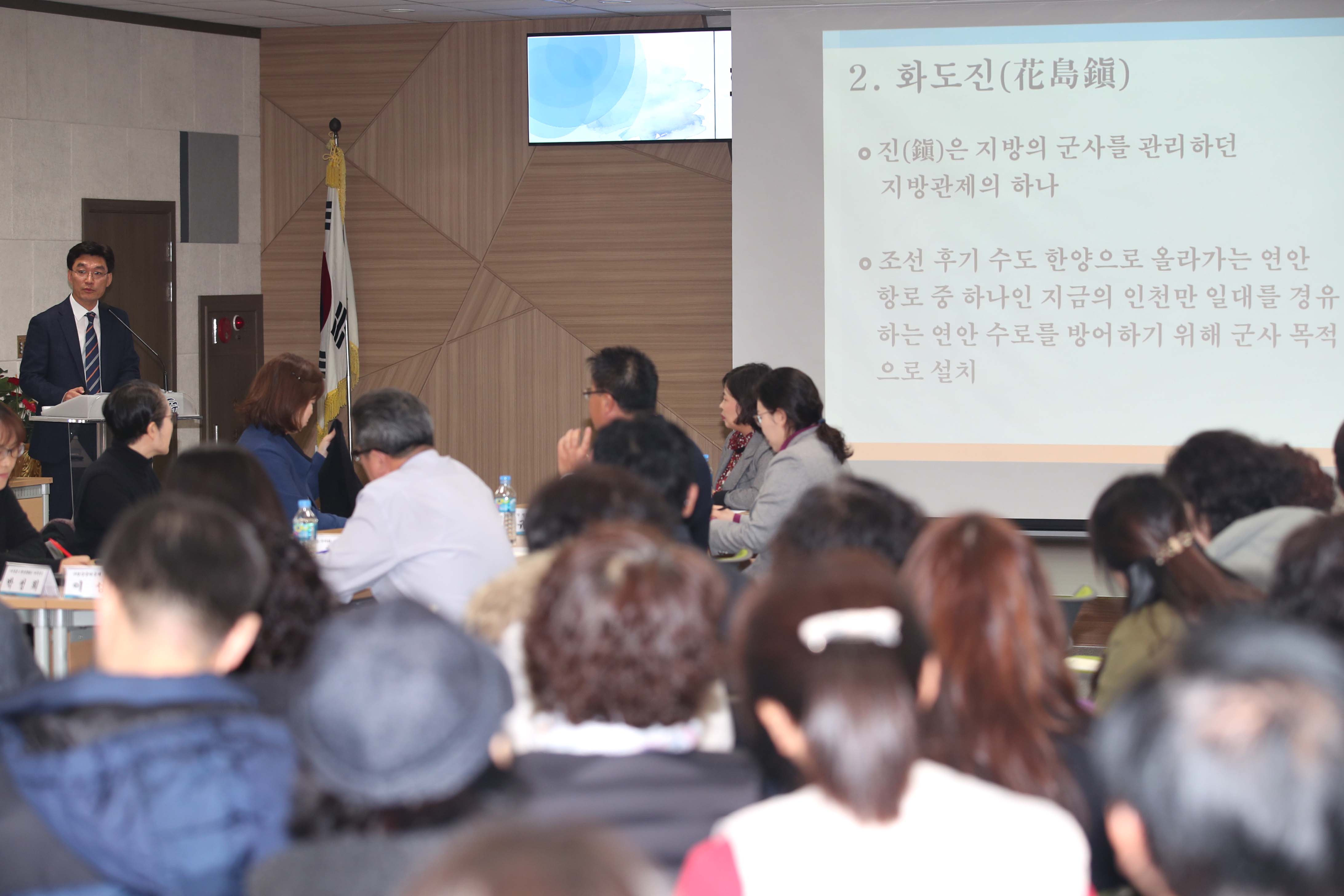 20191120_화도진축제_30주년_기념_포럼3.jpg 이미지